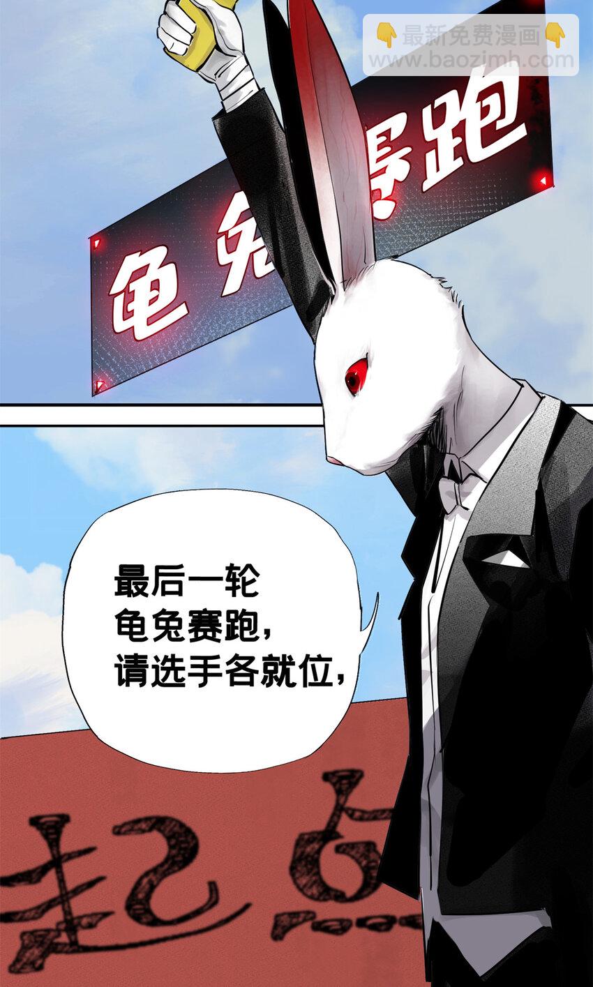 05 最后一轮-第6话