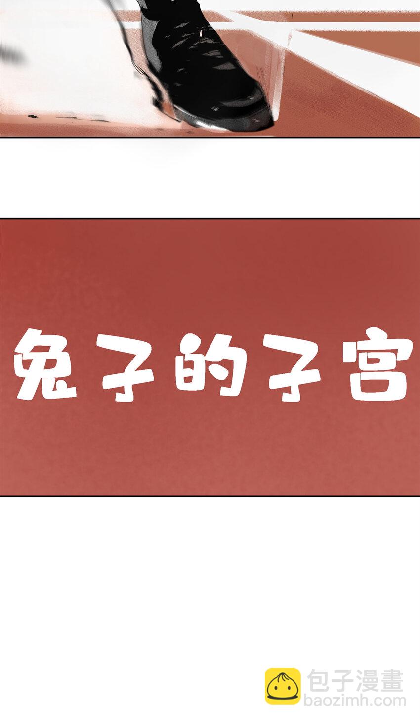 05 最后一轮-第6话