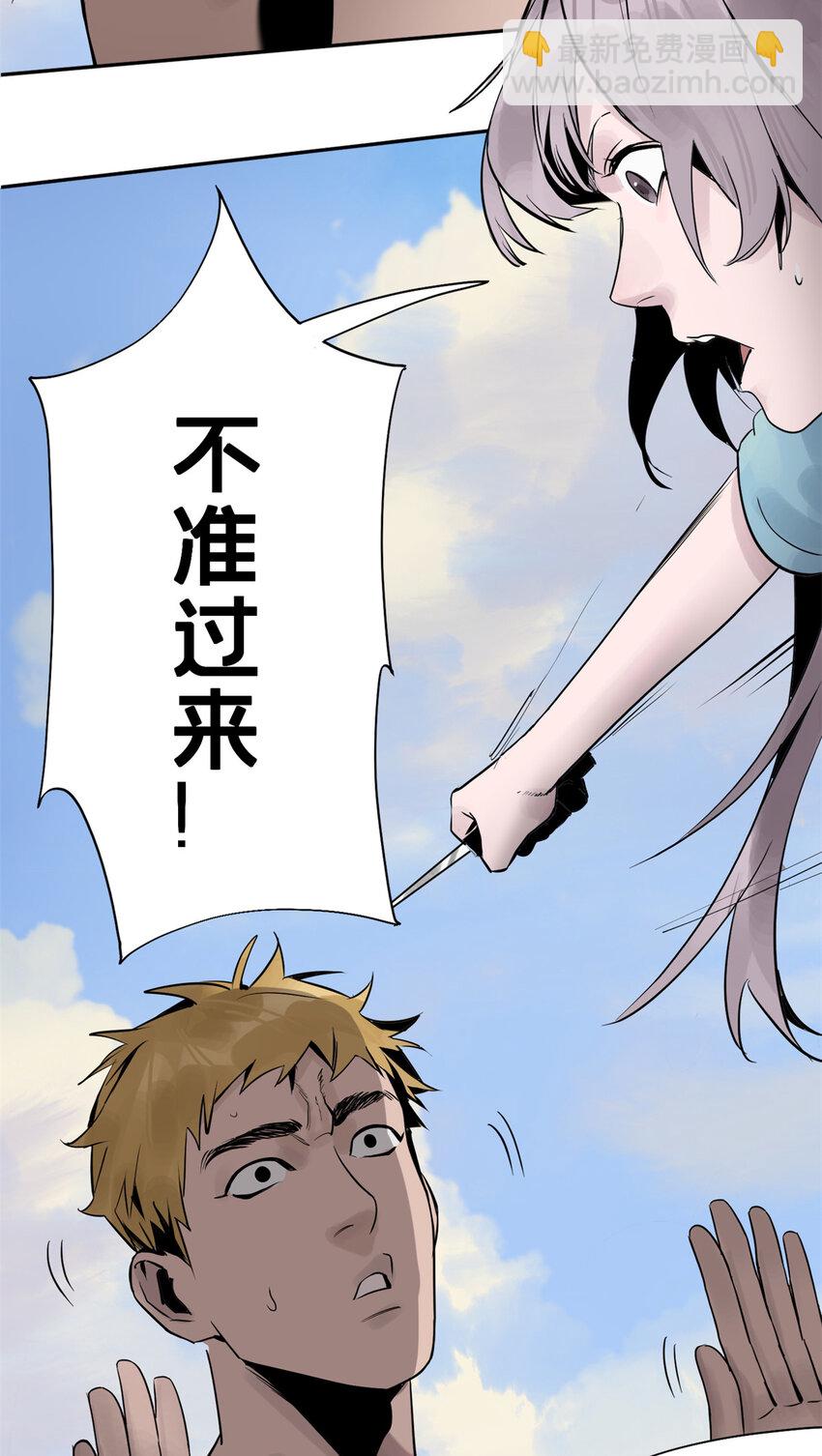 05 最后一轮-第6话