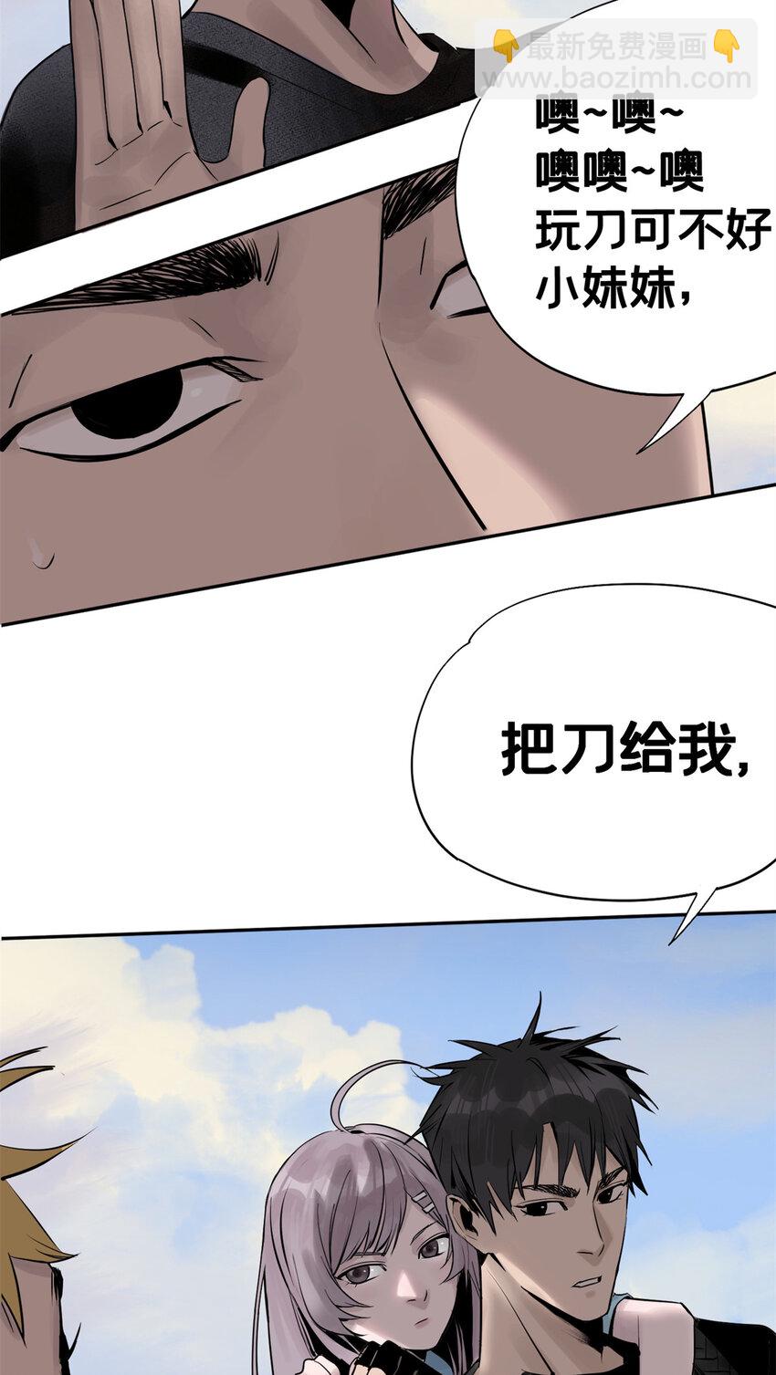 05 最后一轮-第6话