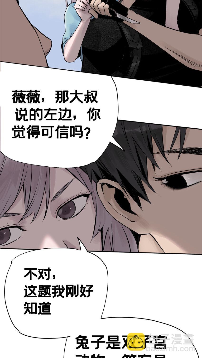 05 最后一轮-第6话