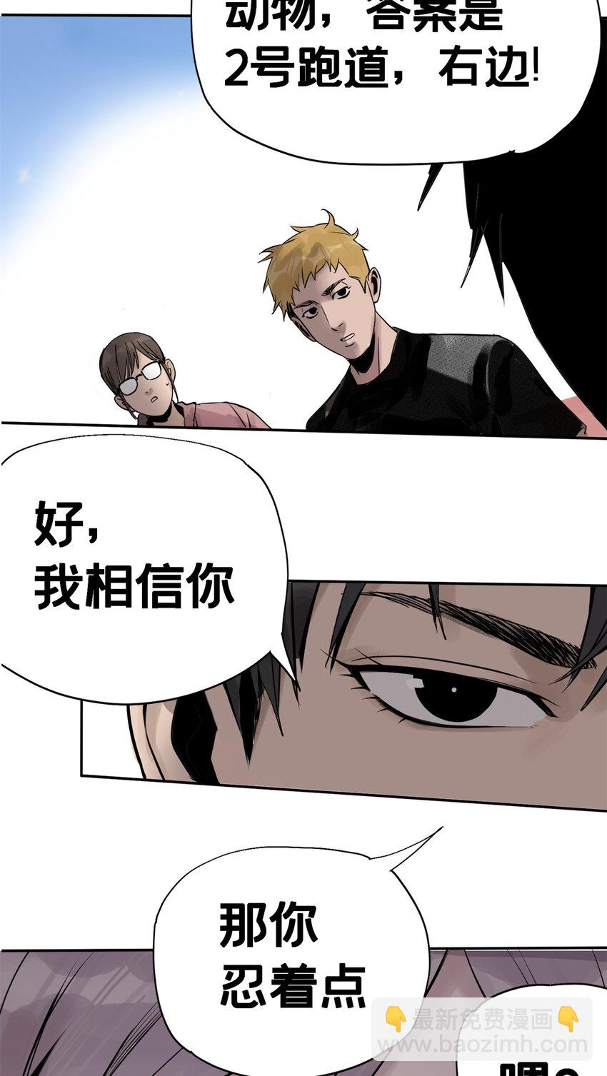 05 最后一轮-第6话