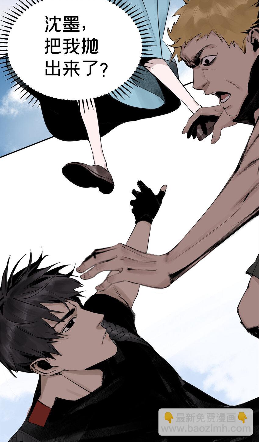 05 最后一轮-第6话