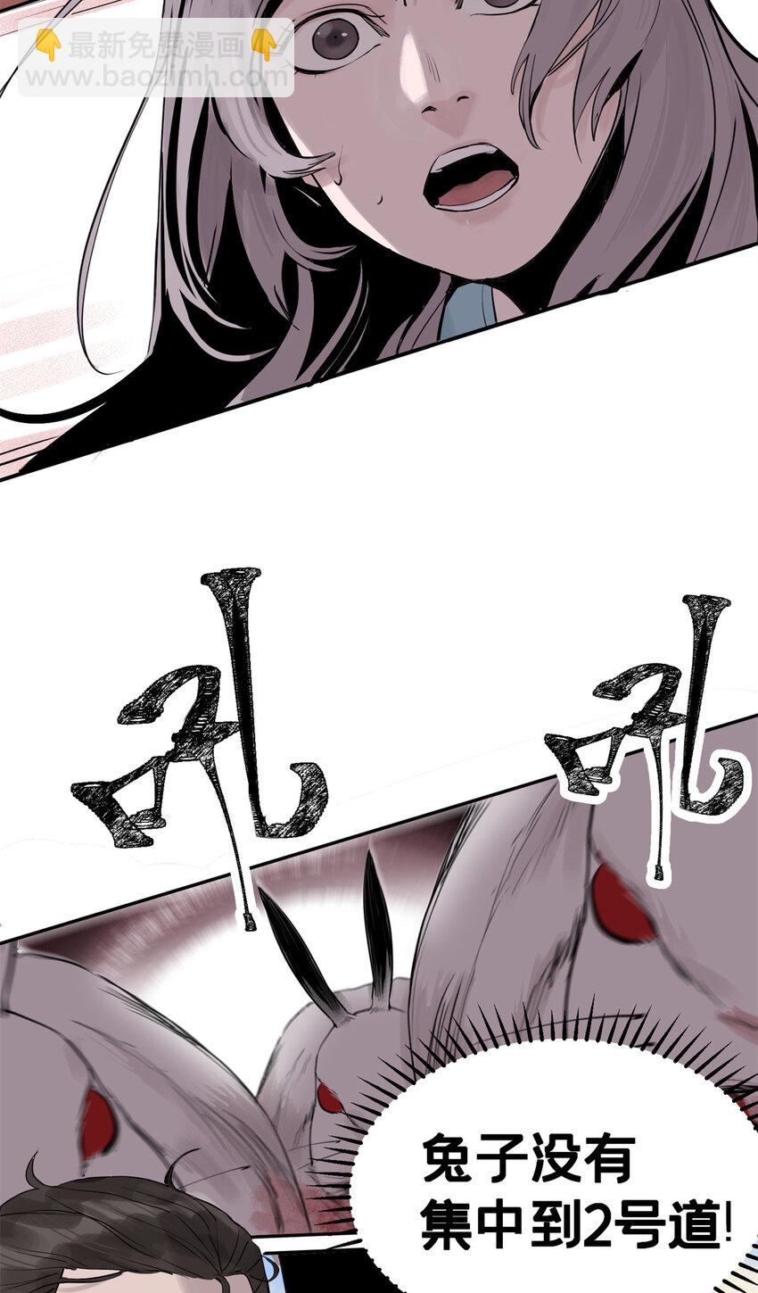 05 最后一轮-第6话