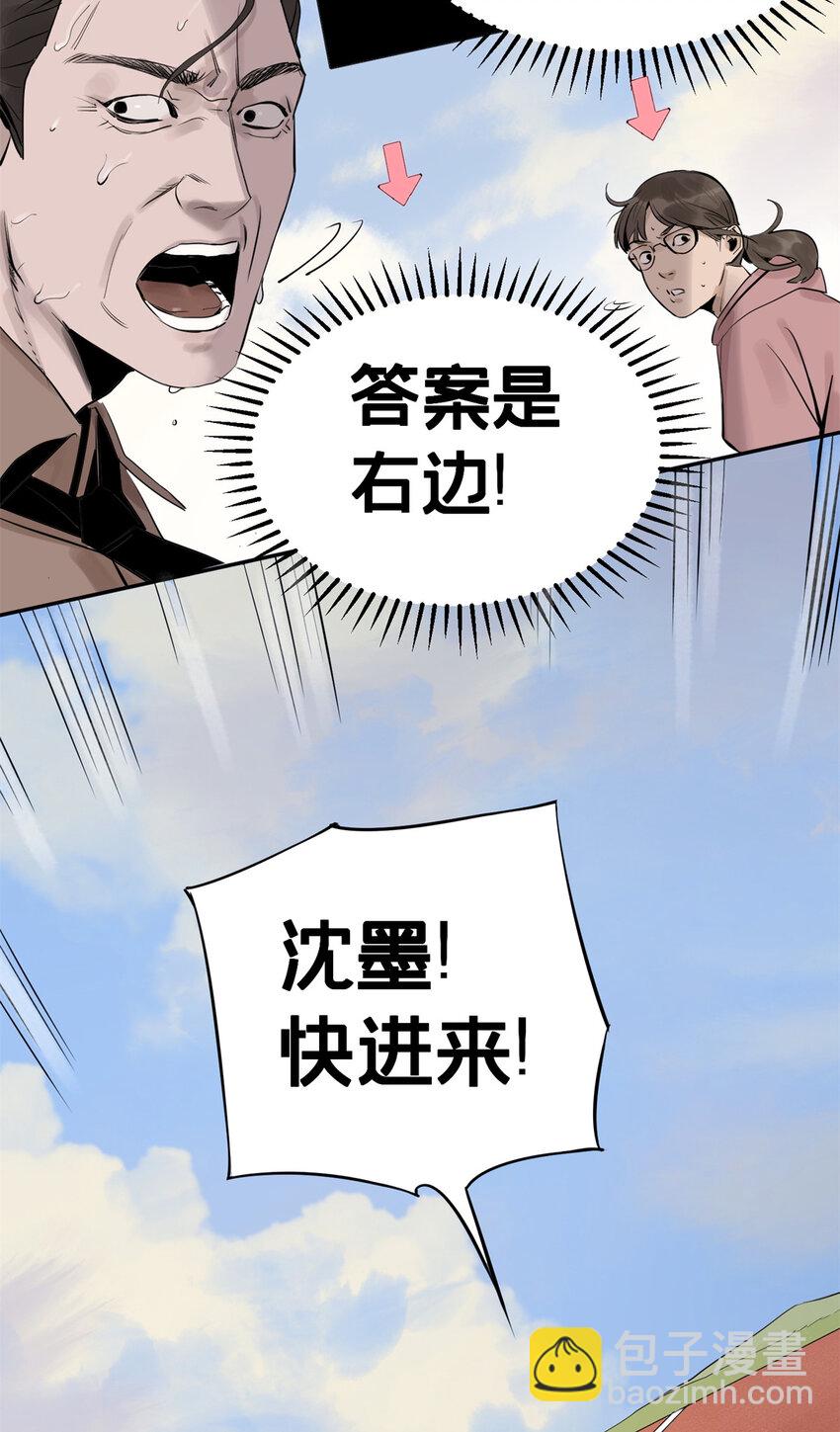 05 最后一轮-第6话