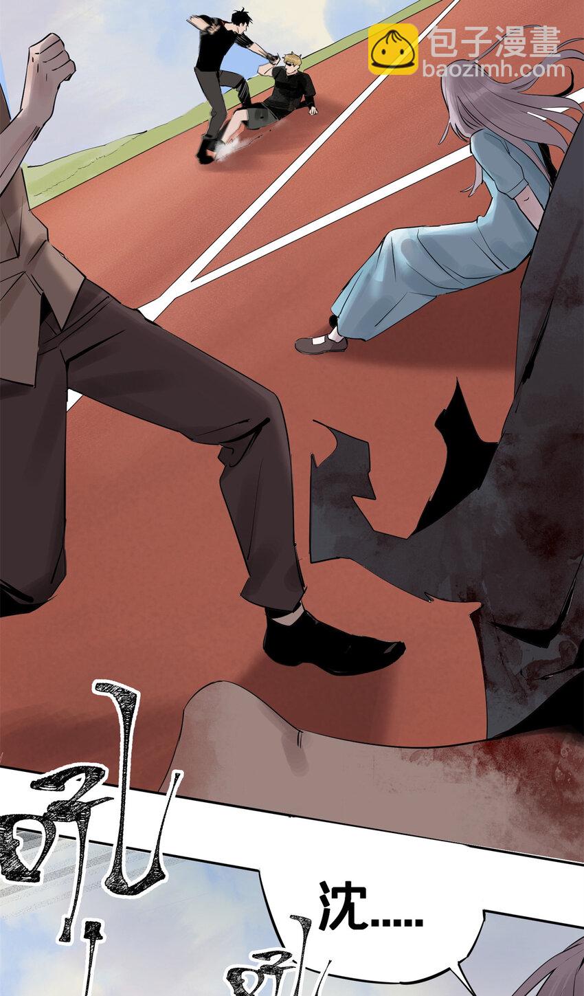 05 最后一轮-第6话