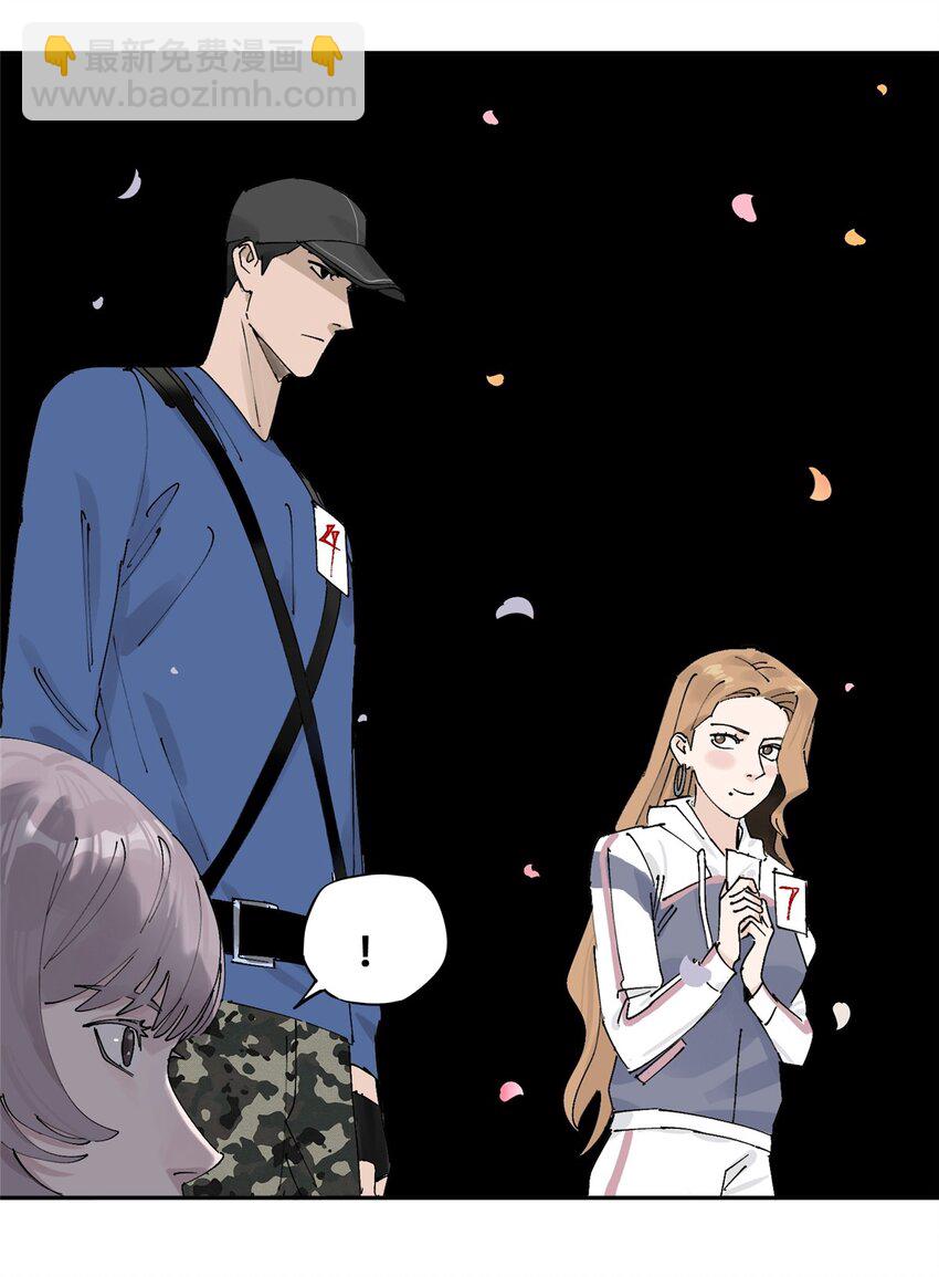 53 谁是卧底（下）(1/2)-第54话