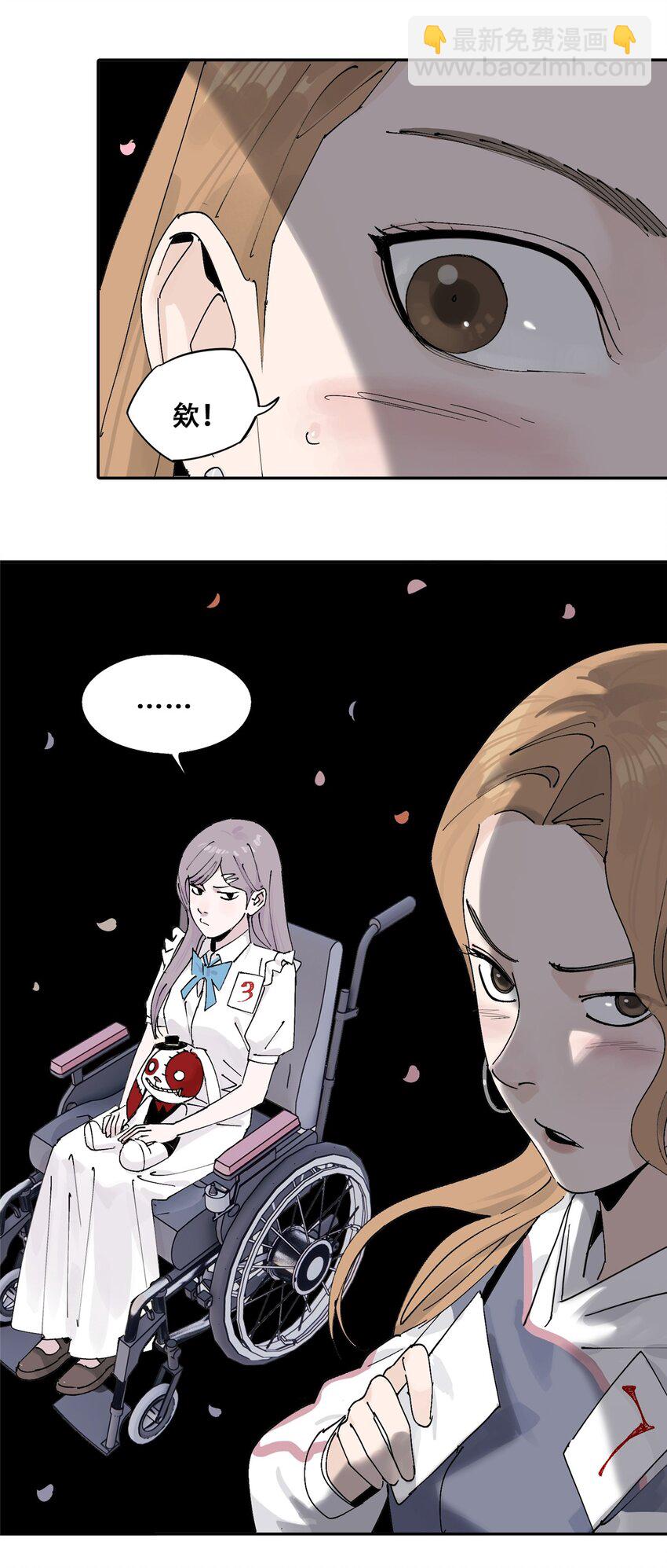 53 谁是卧底（下）(1/2)-第54话