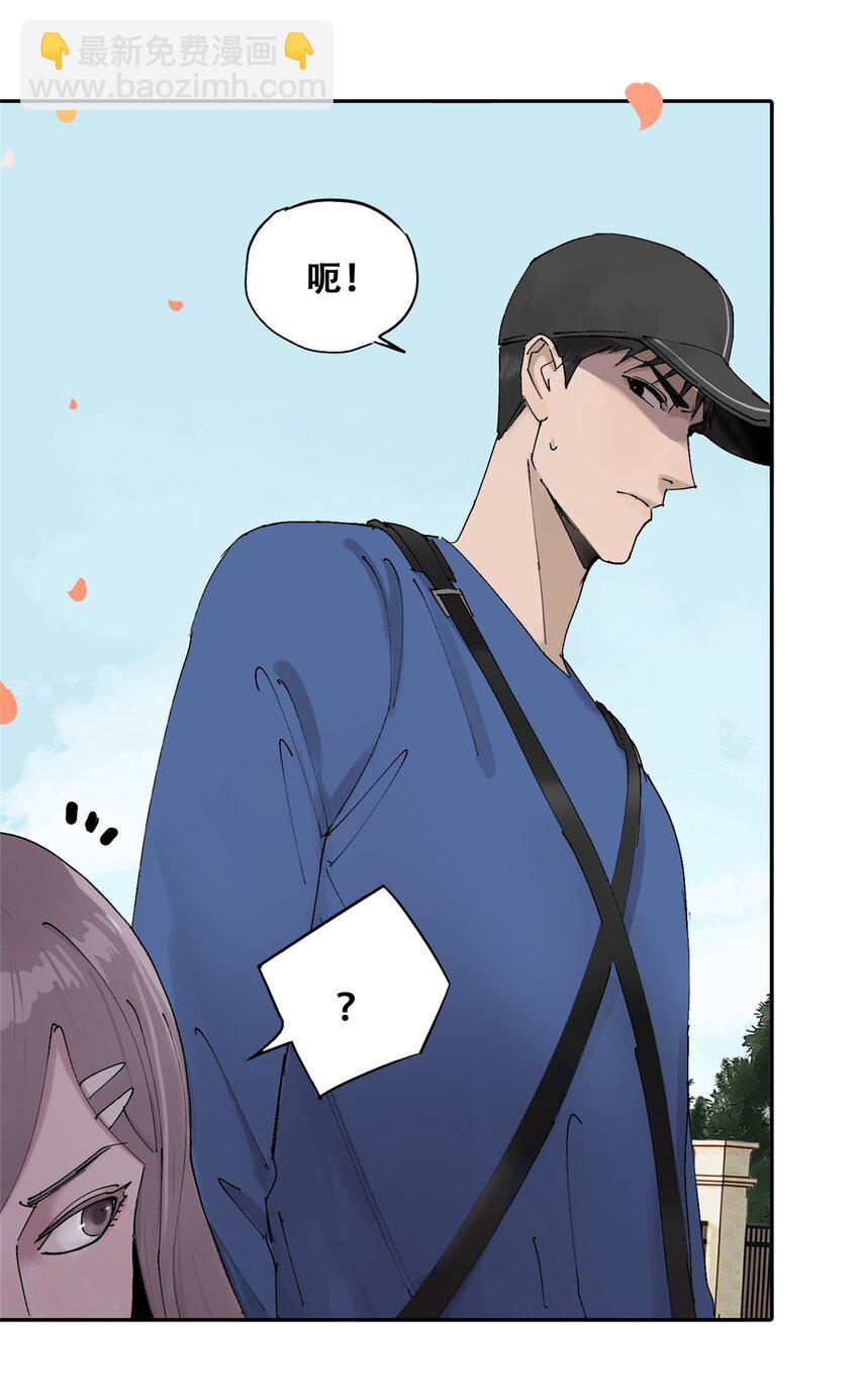 53 谁是卧底（下）(1/2)-第54话