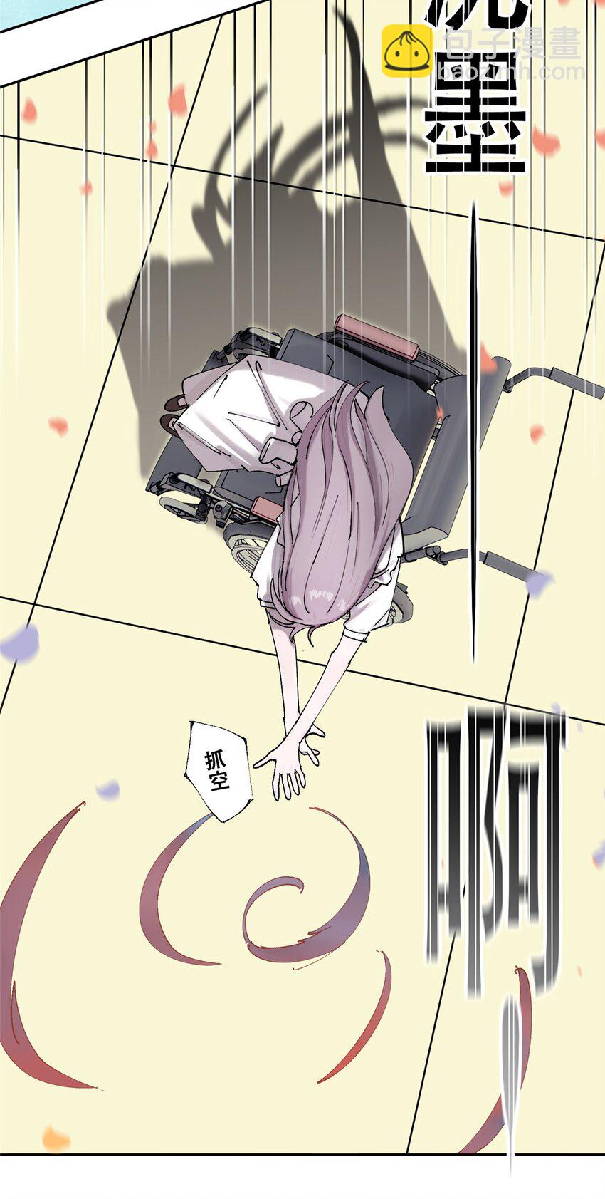 53 谁是卧底（下）(1/2)-第54话