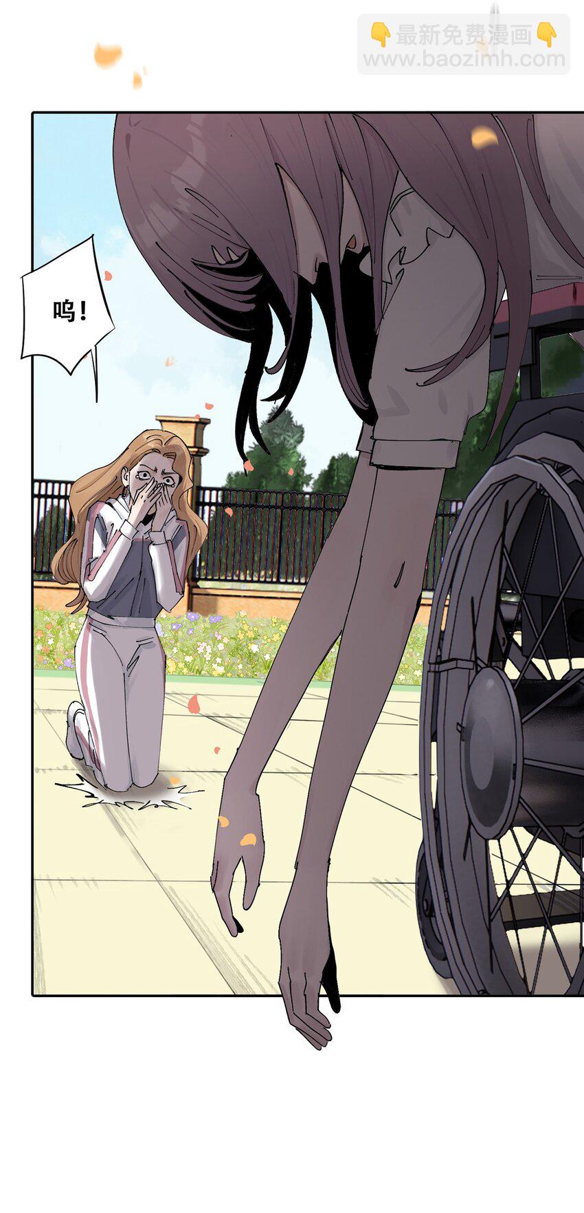 53 谁是卧底（下）(1/2)-第54话