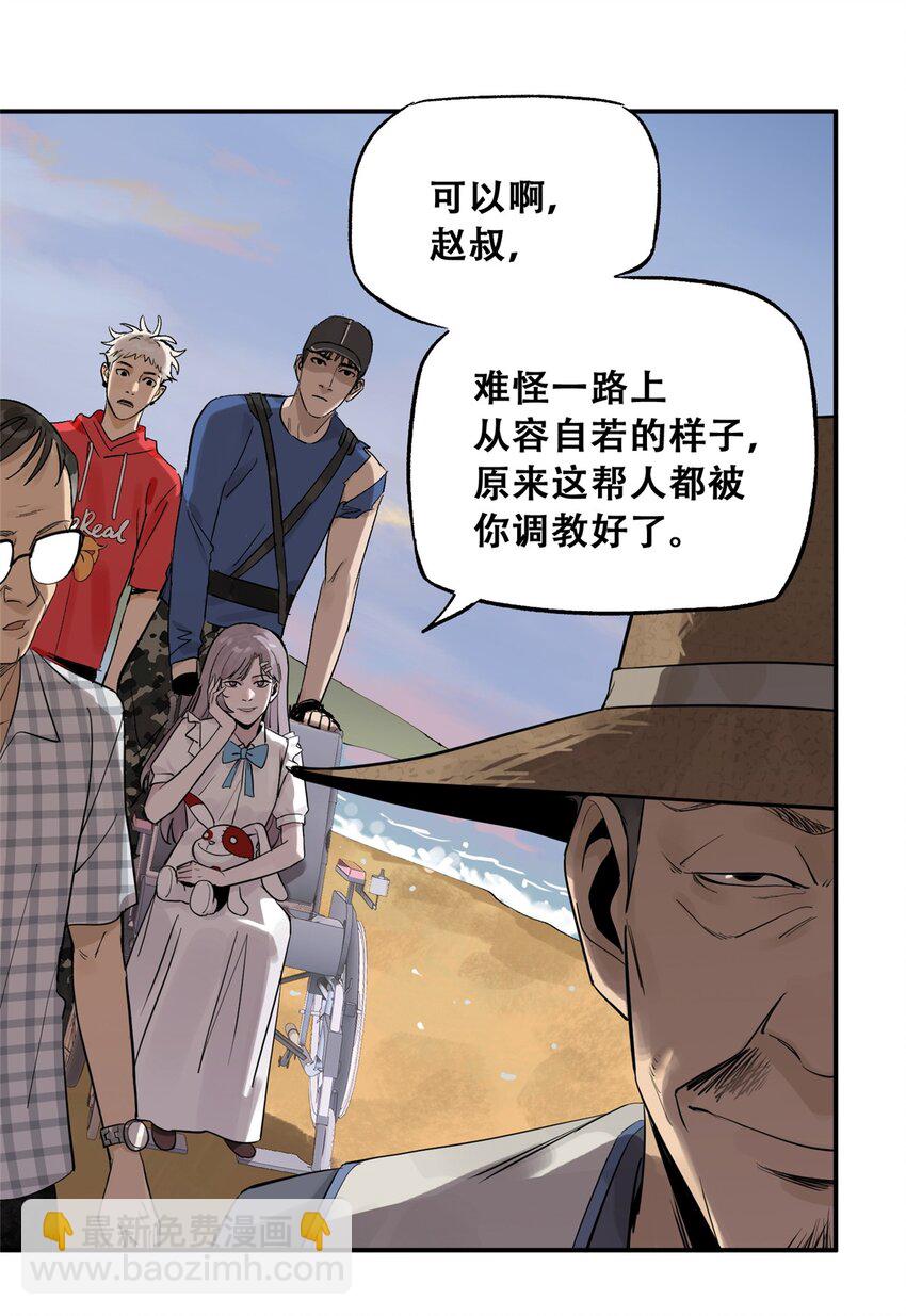 59 恶人难缠(1/2)-第60话