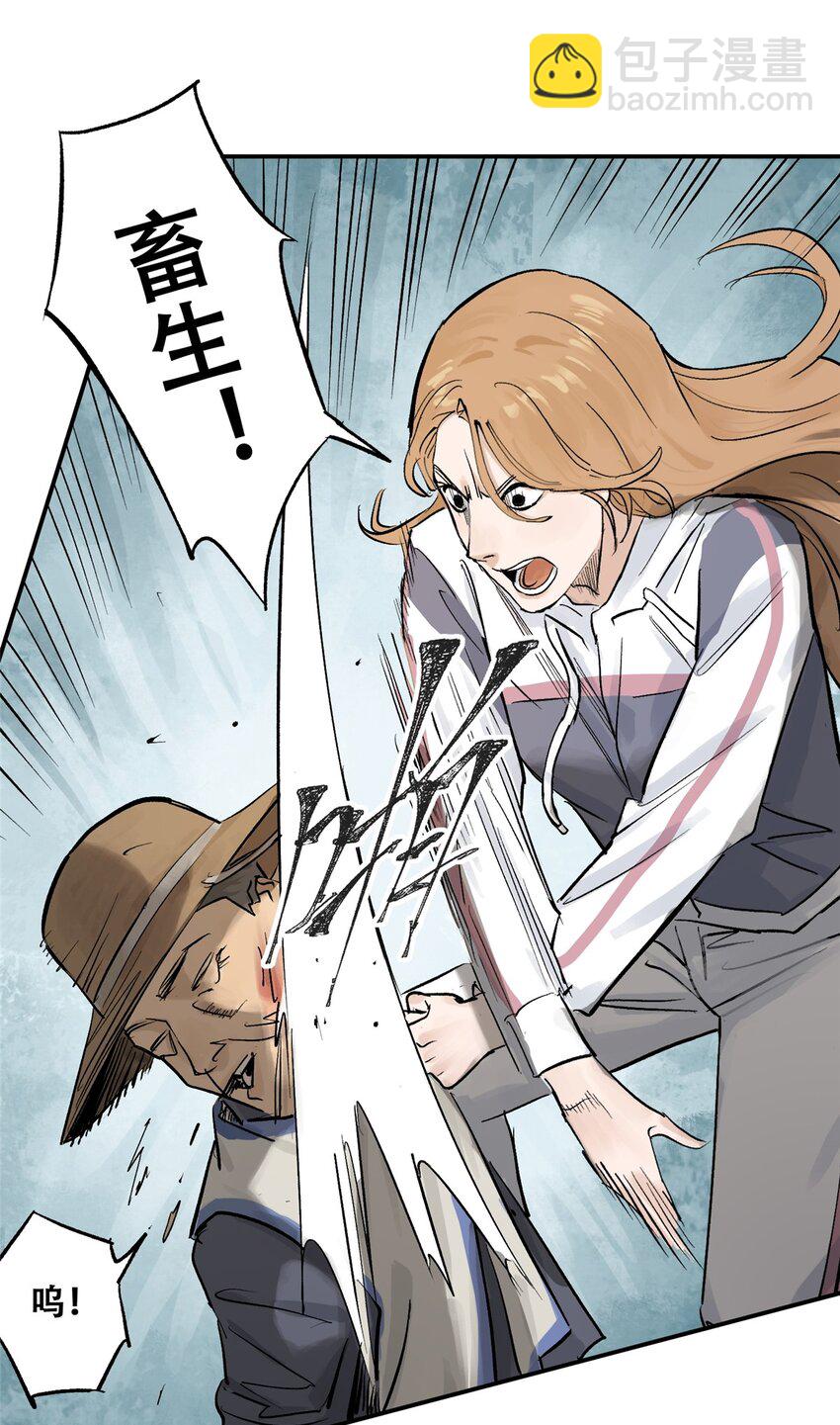 59 恶人难缠(1/2)-第60话