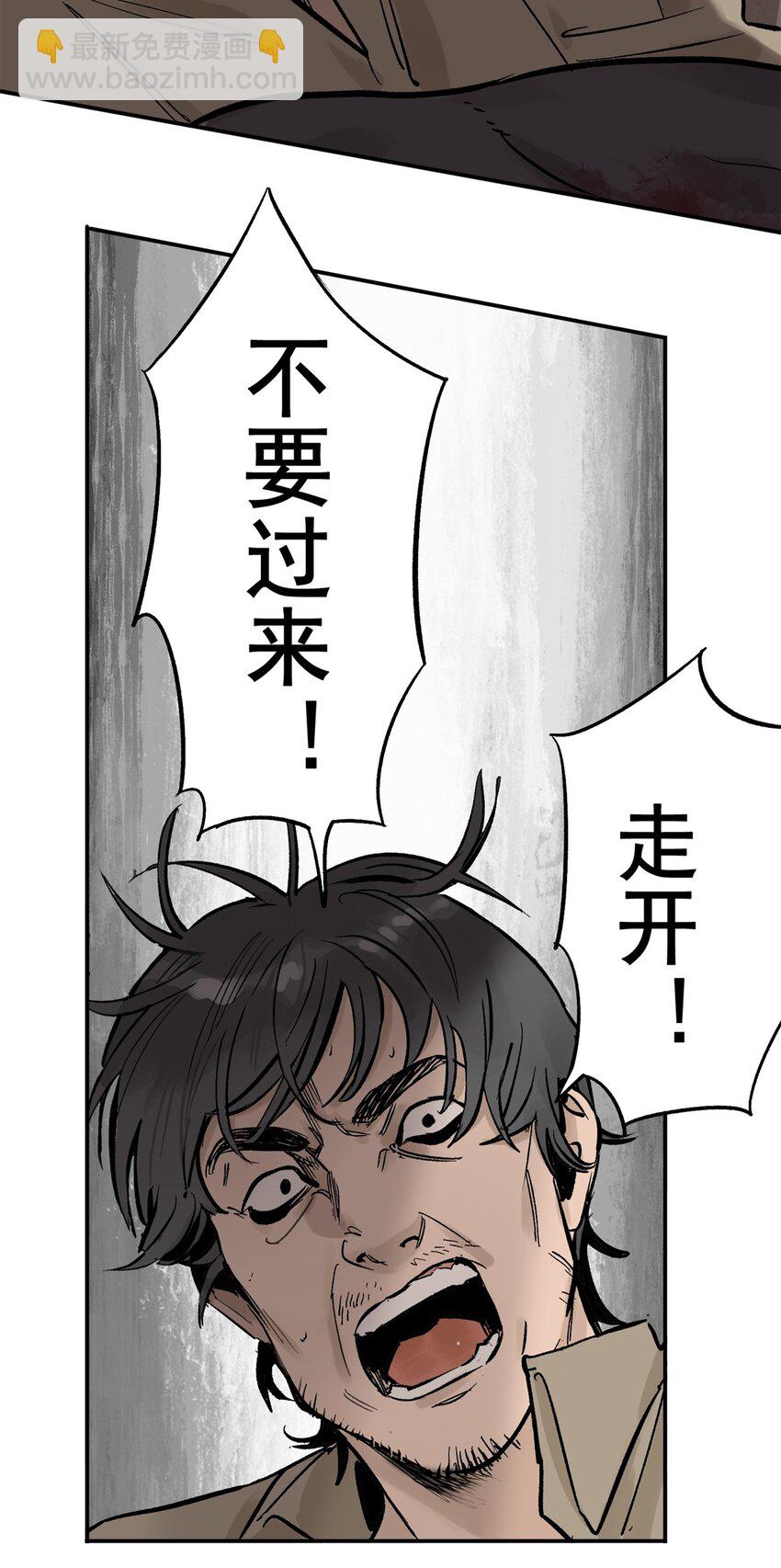 65 贪吃蛇迷宫14