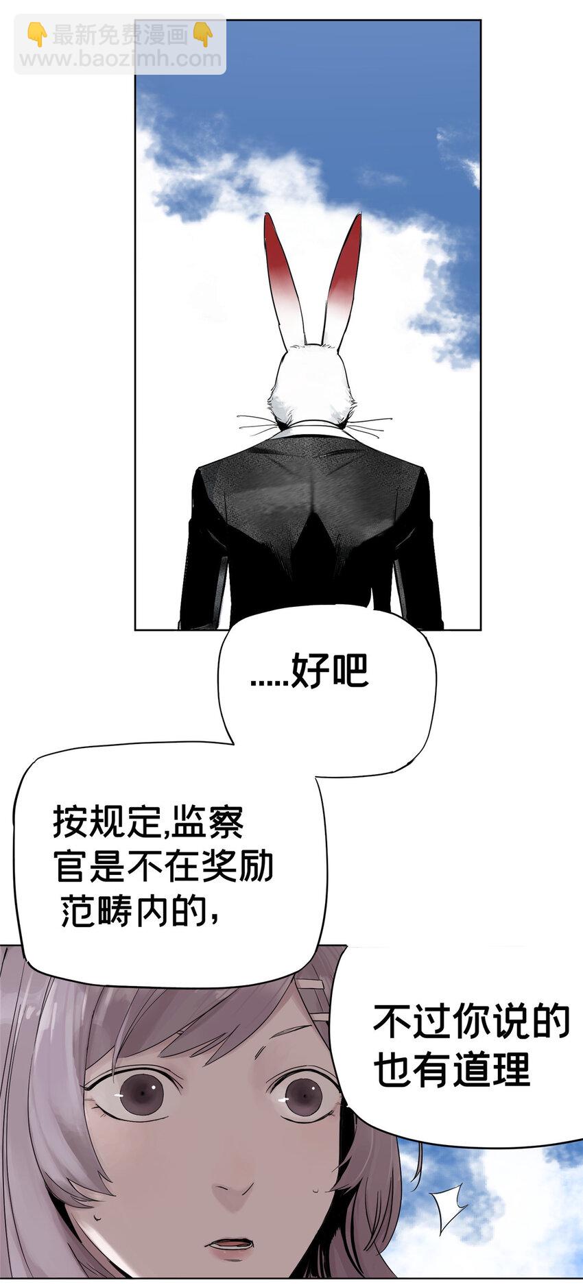 07 十分之一我(1/2)-第30话