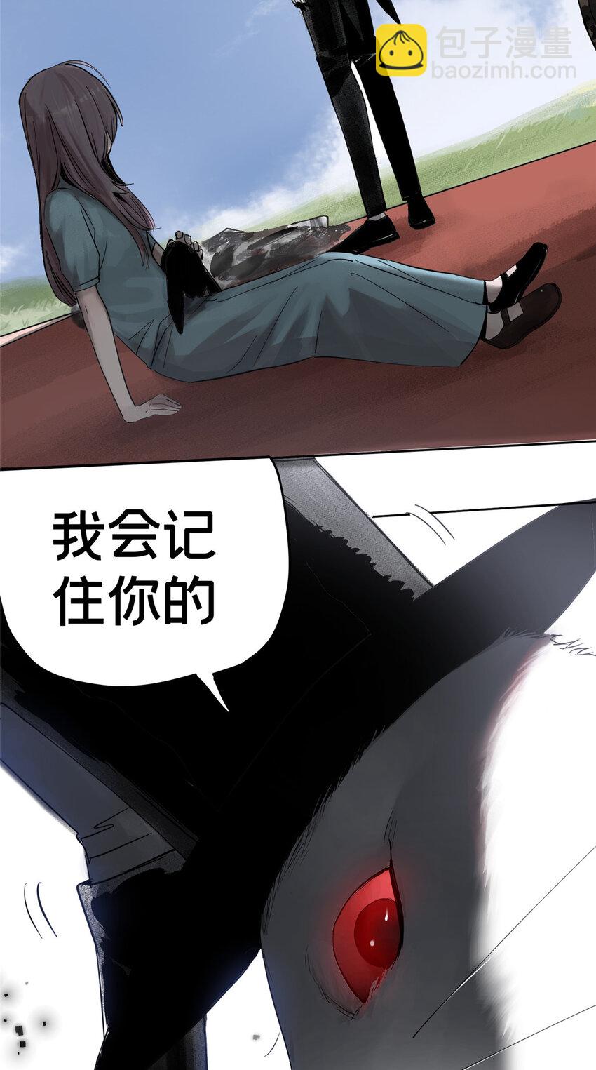 07 十分之一我(1/2)-第30话