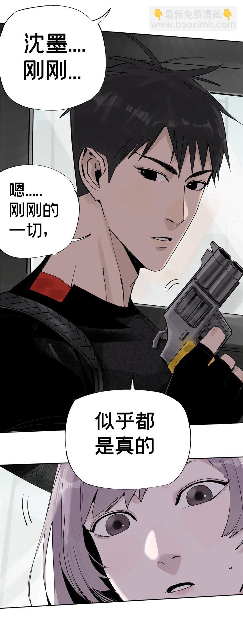 07 十分之一我(1/2)-第30话