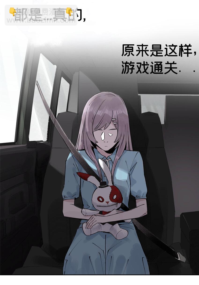 07 十分之一我(1/2)-第30话