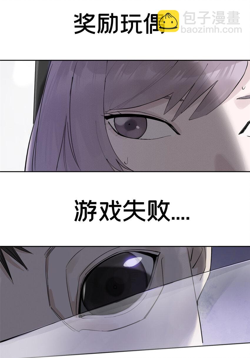 07 十分之一我(1/2)-第30话