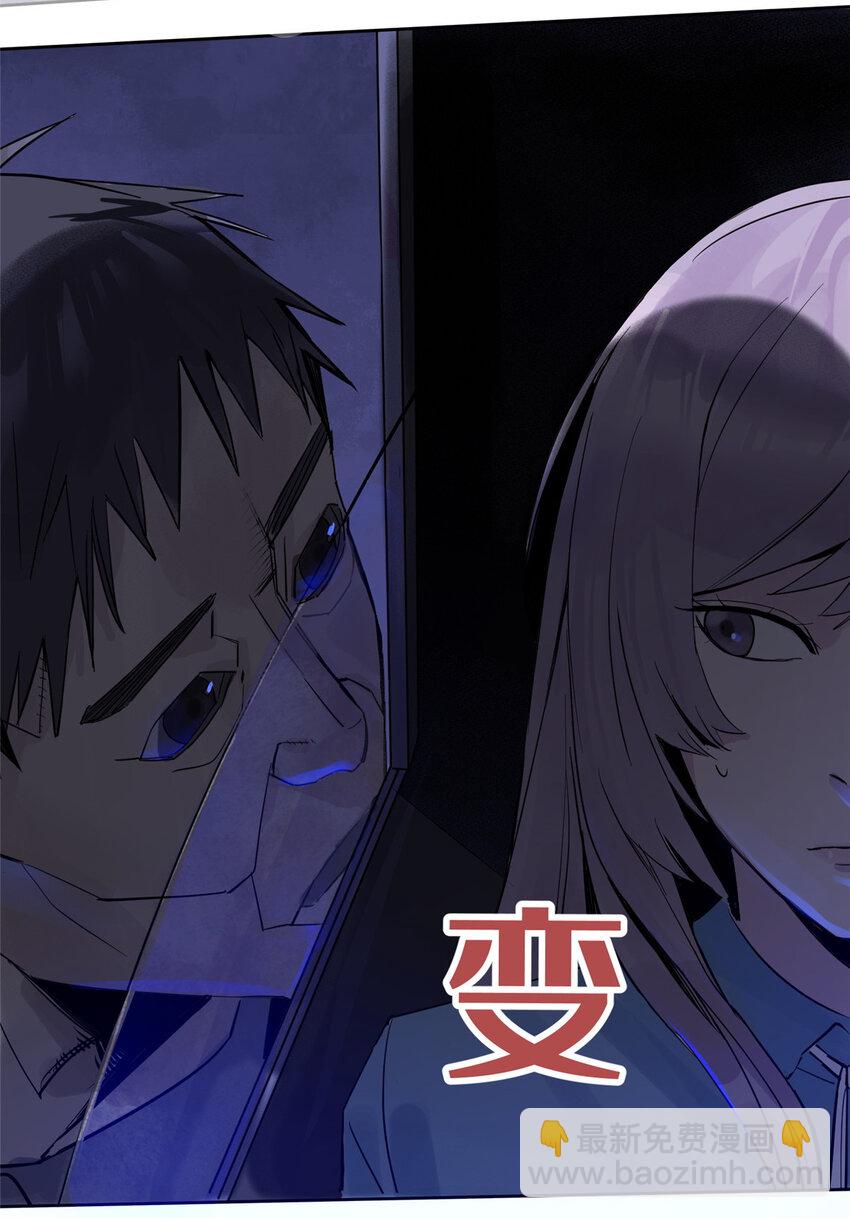 07 十分之一我(1/2)-第30话