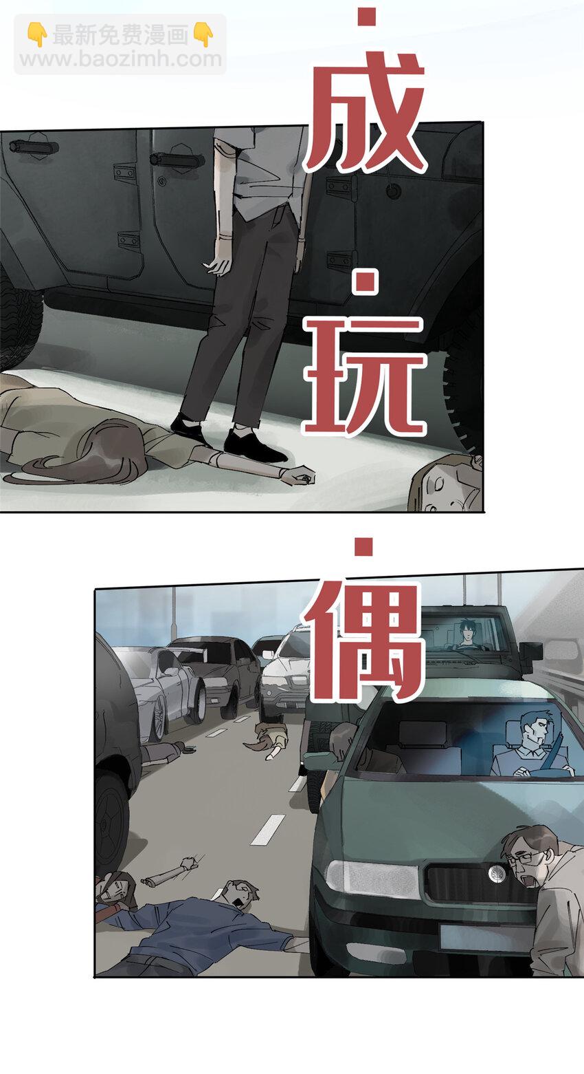 07 十分之一我(1/2)-第30话