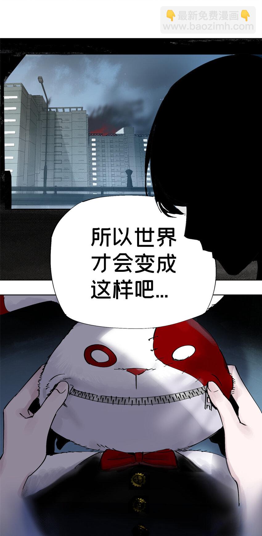 07 十分之一我(1/2)-第30话