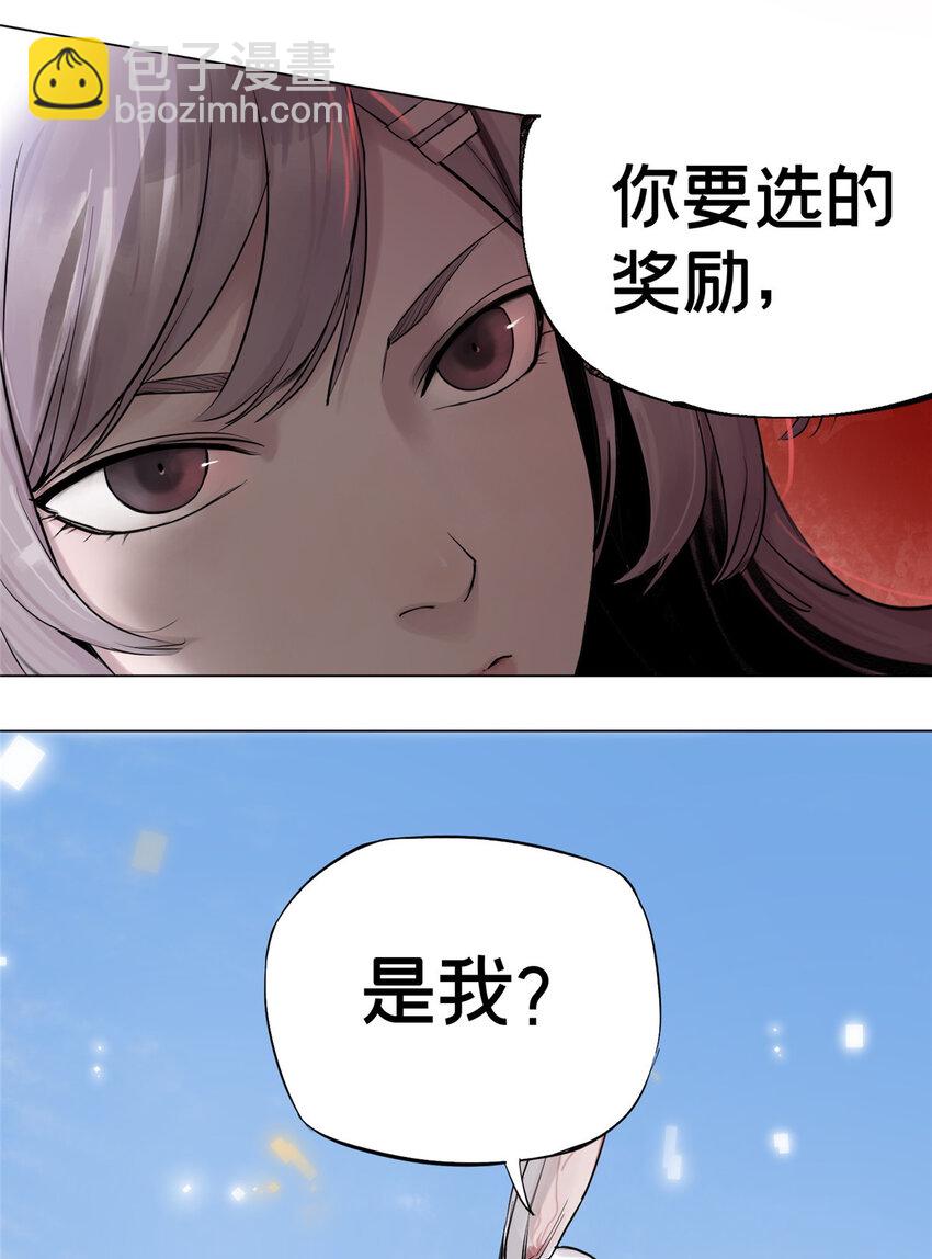 07 十分之一我(1/2)-第30话