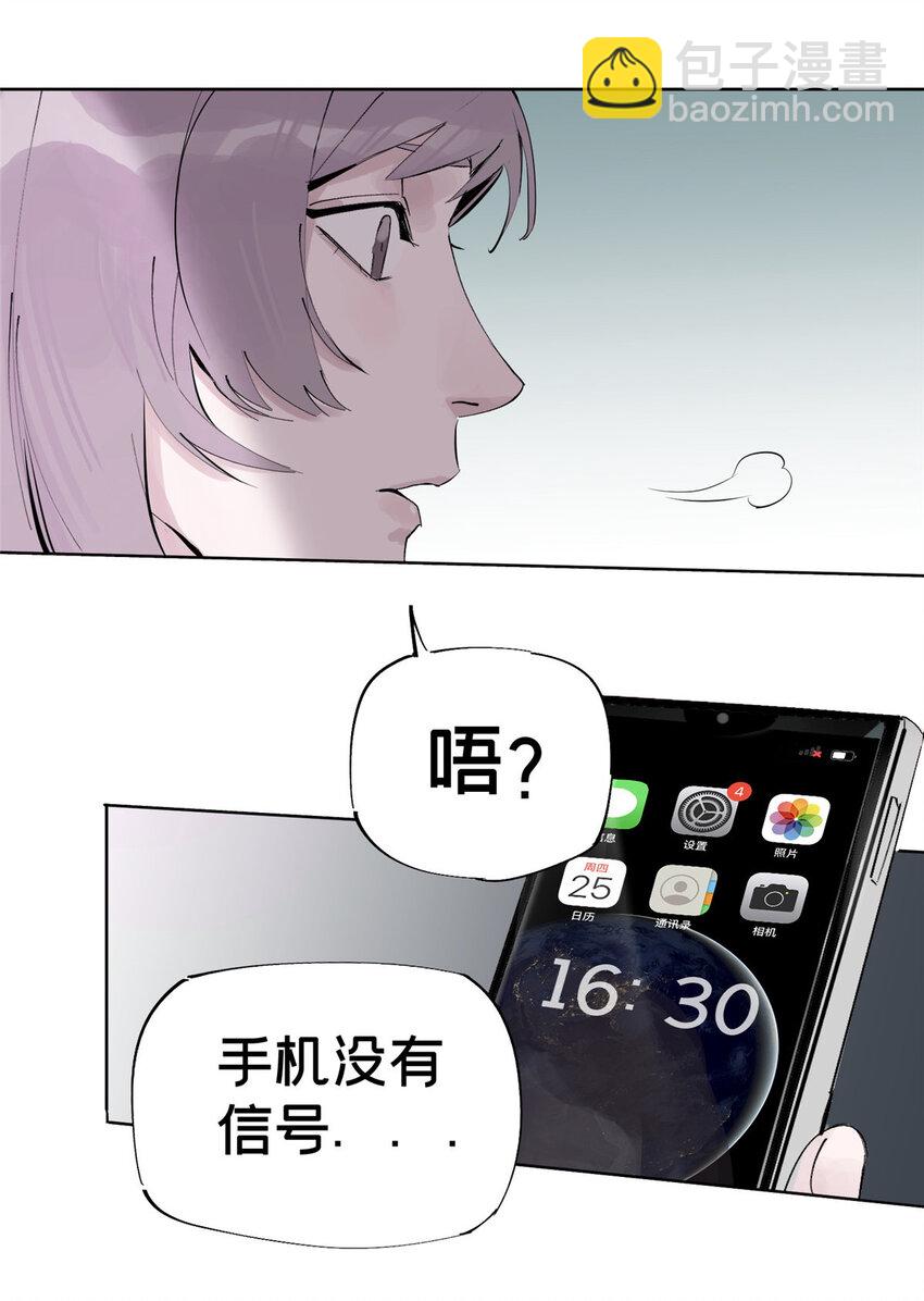 07 十分之一我(1/2)-第30话