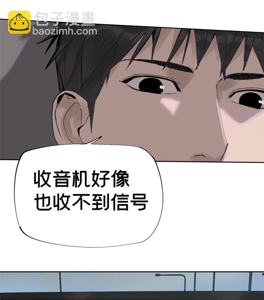 07 十分之一我(1/2)-第30话