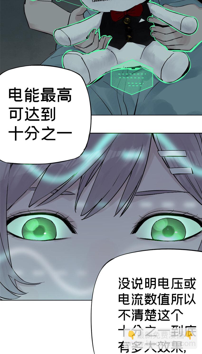 07 十分之一我(1/2)-第30话