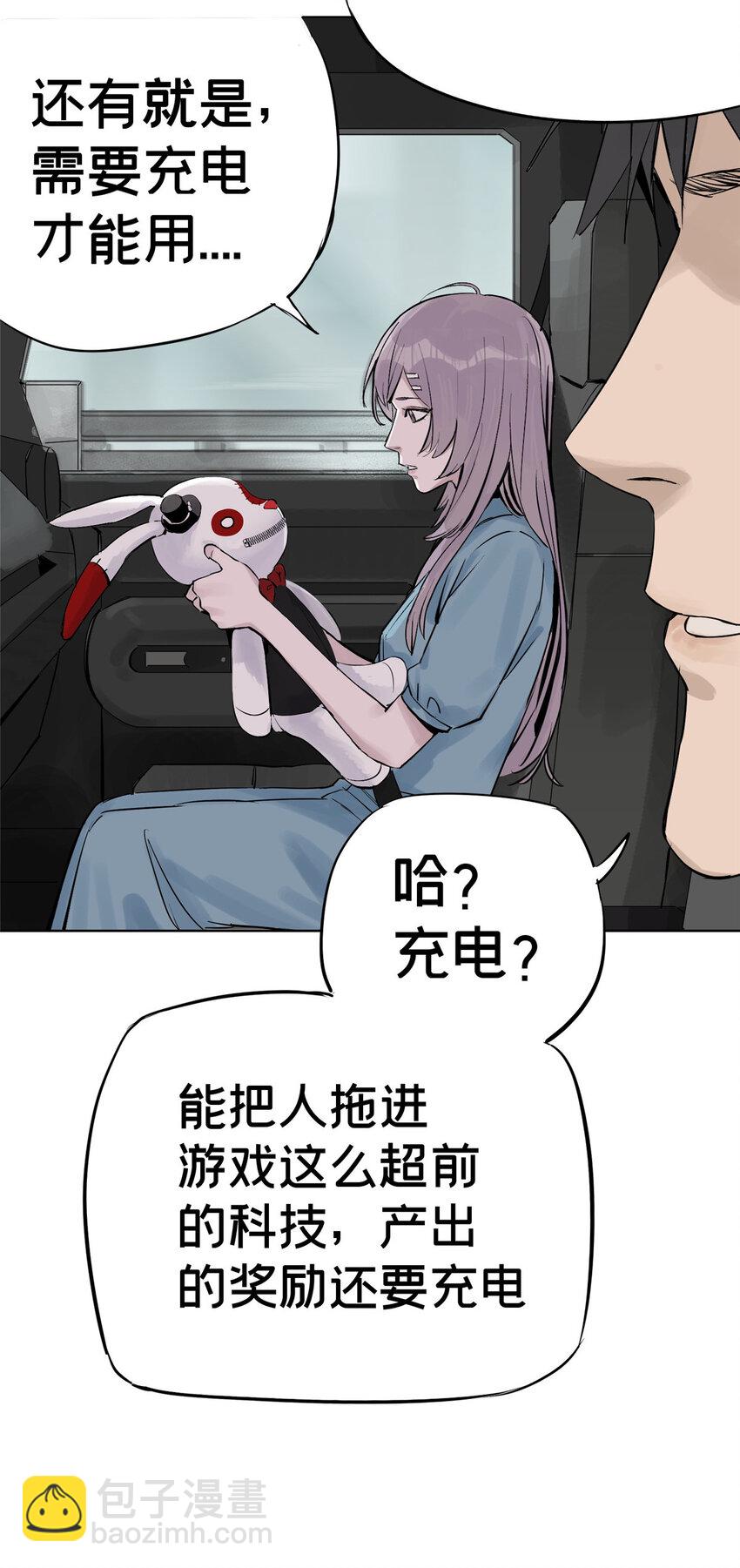 07 十分之一我(1/2)-第30话