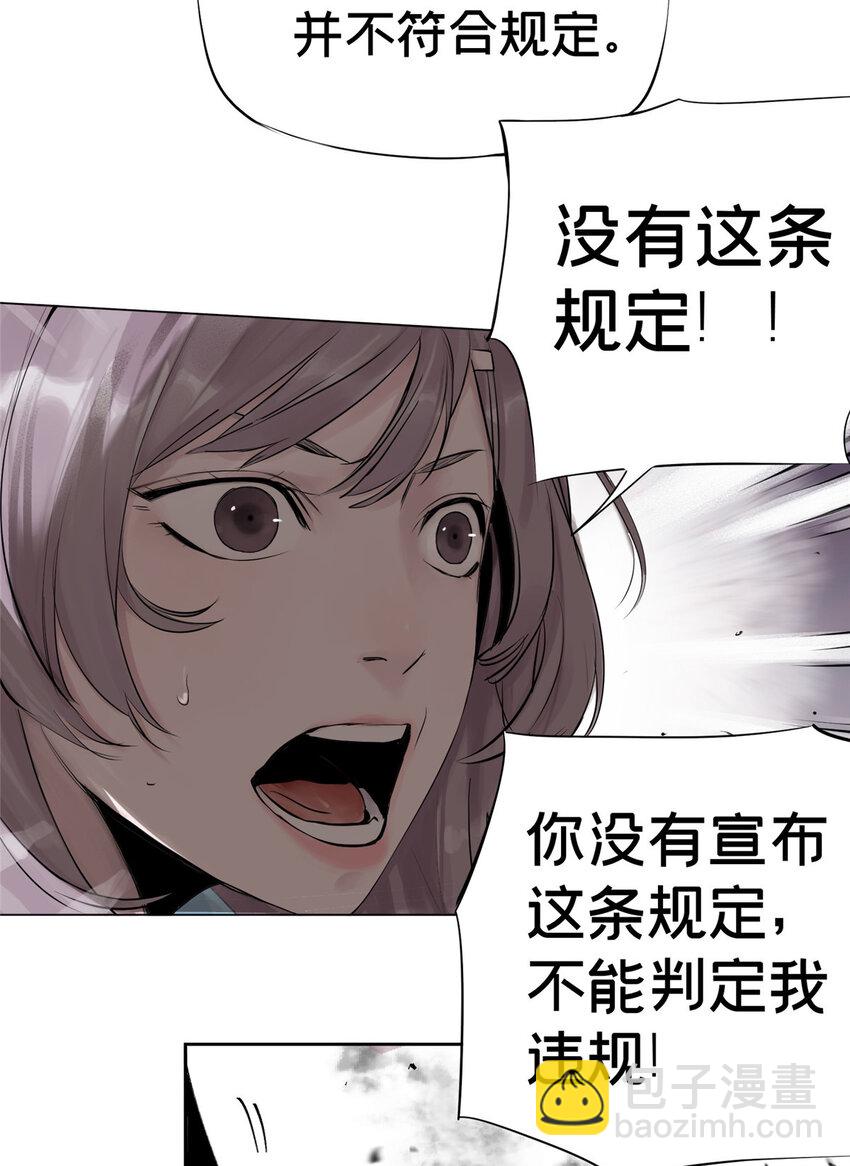 07 十分之一我(1/2)-第30话