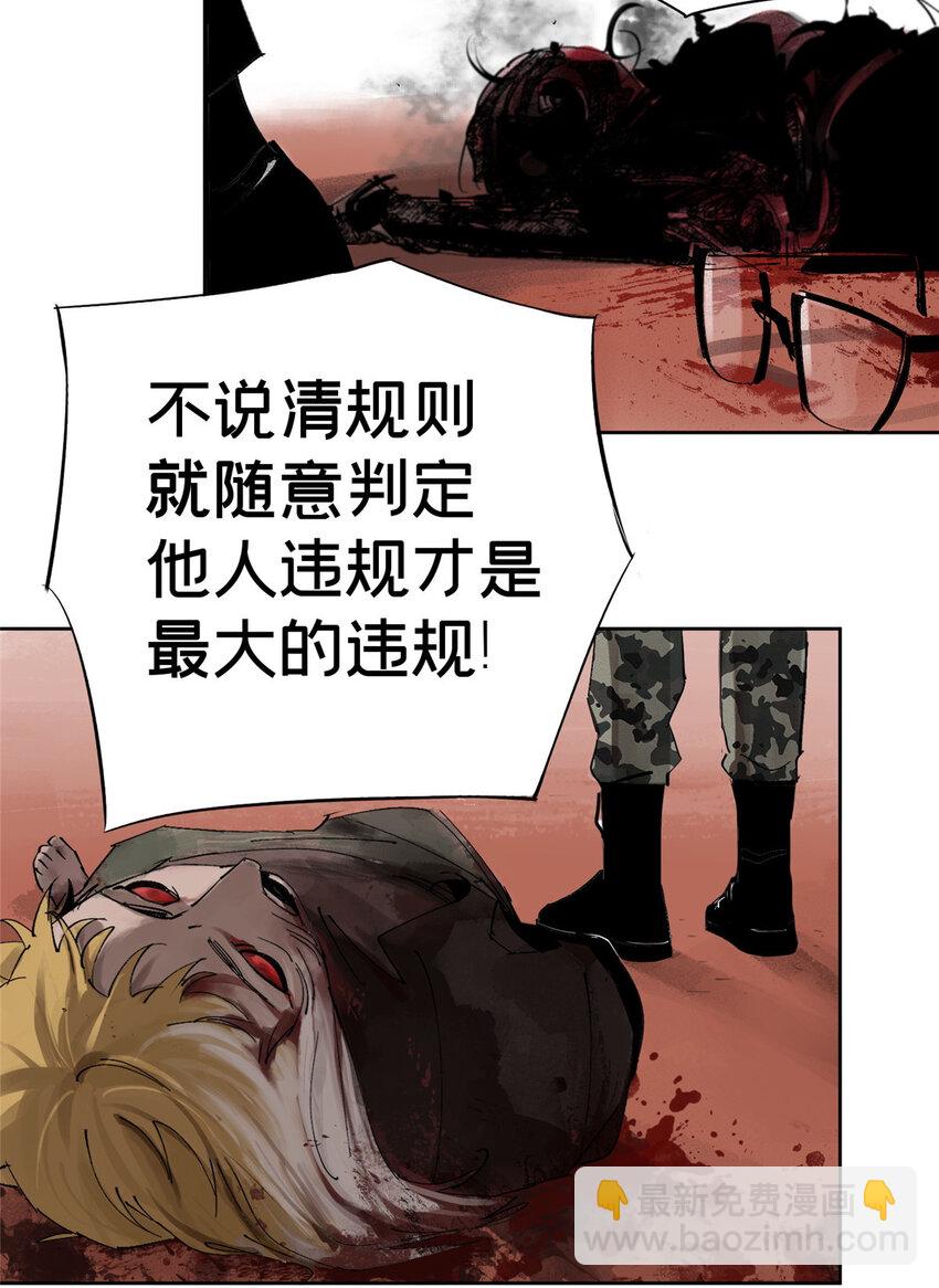 07 十分之一我(1/2)-第30话