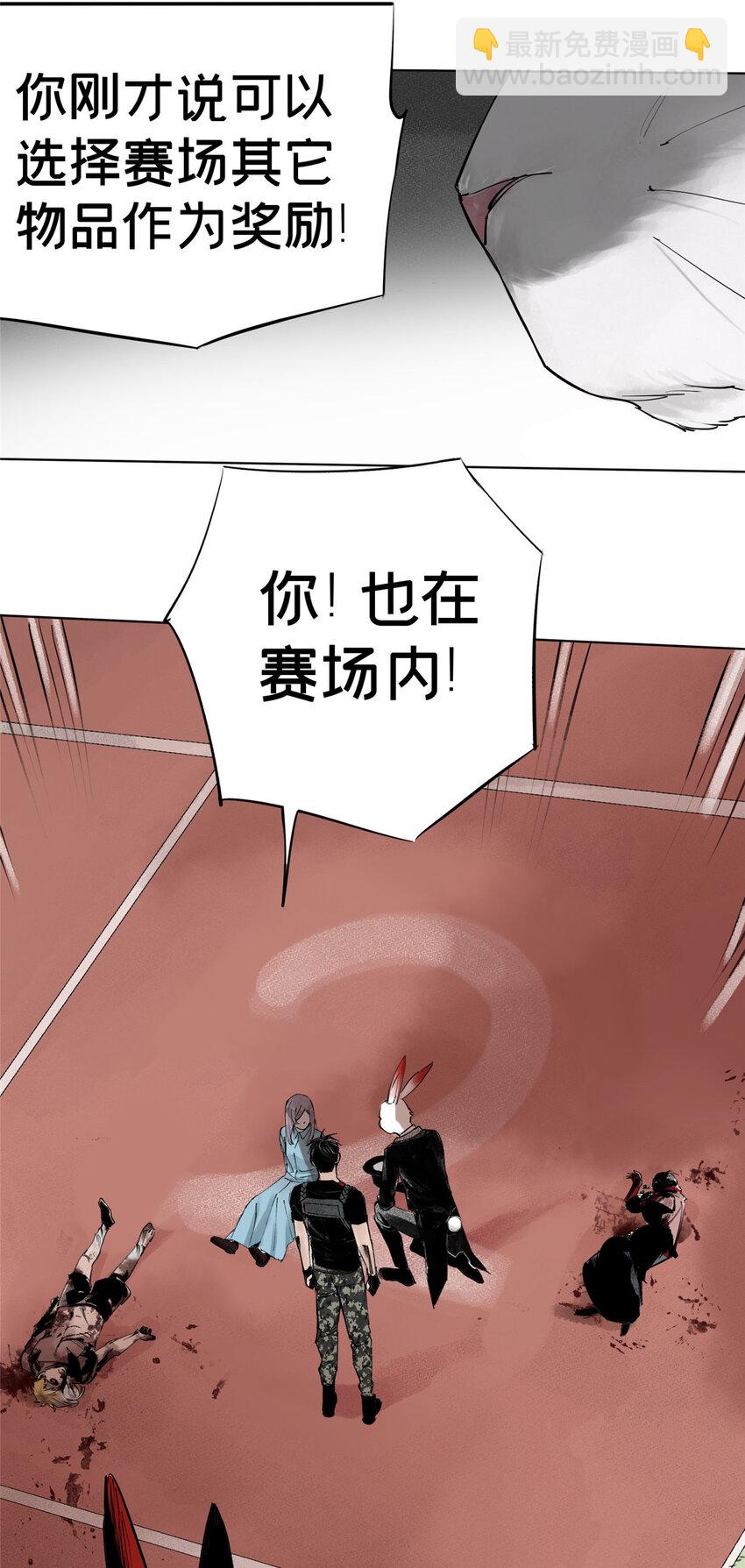 07 十分之一我(1/2)-第30话