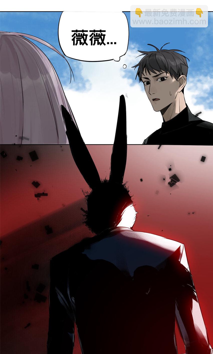 07 十分之一我(1/2)-第30话