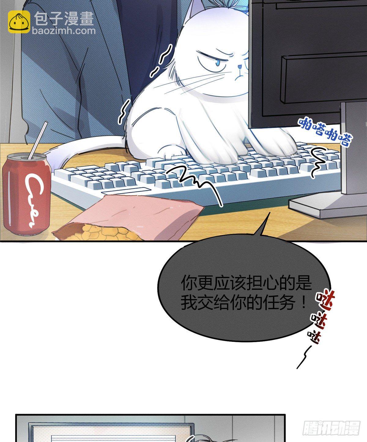 第10话 傅司晨来了-第10话