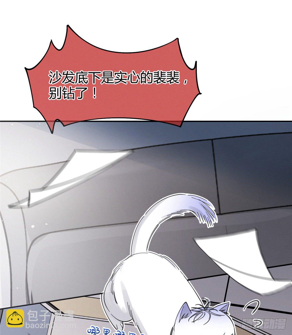 第10话 傅司晨来了-第10话