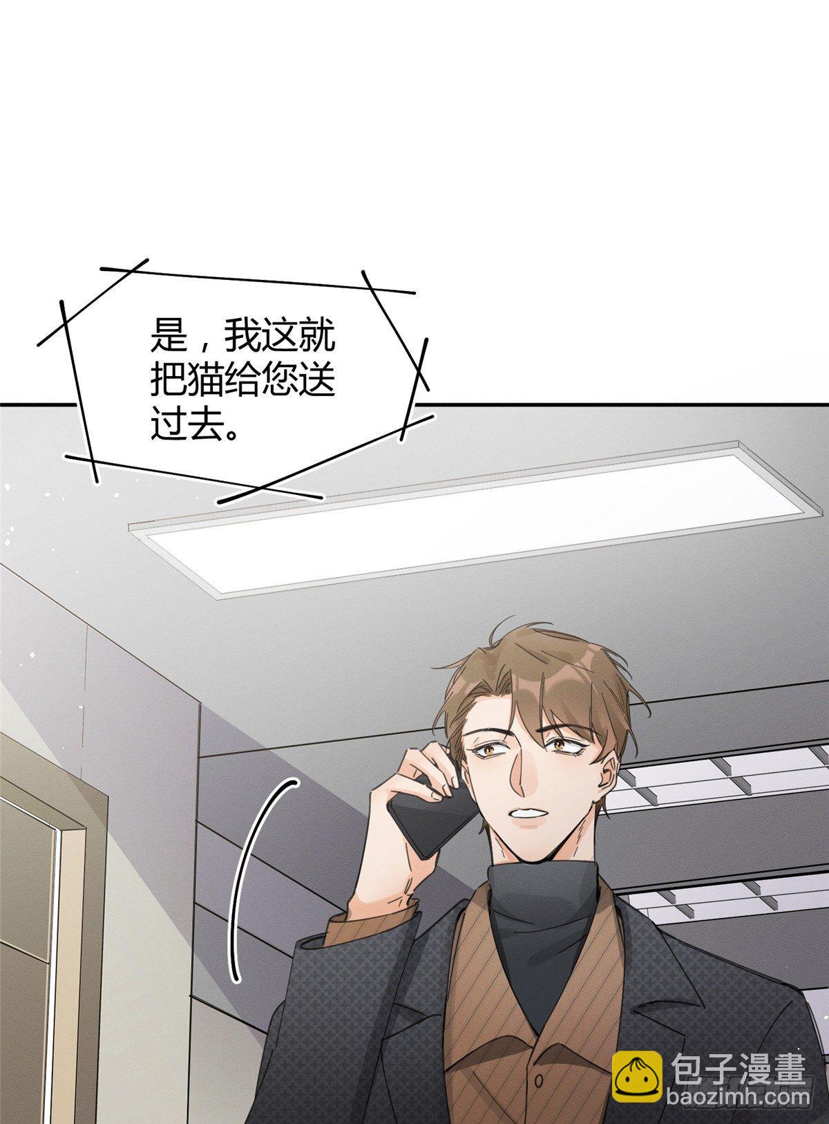 第10话 傅司晨来了-第10话