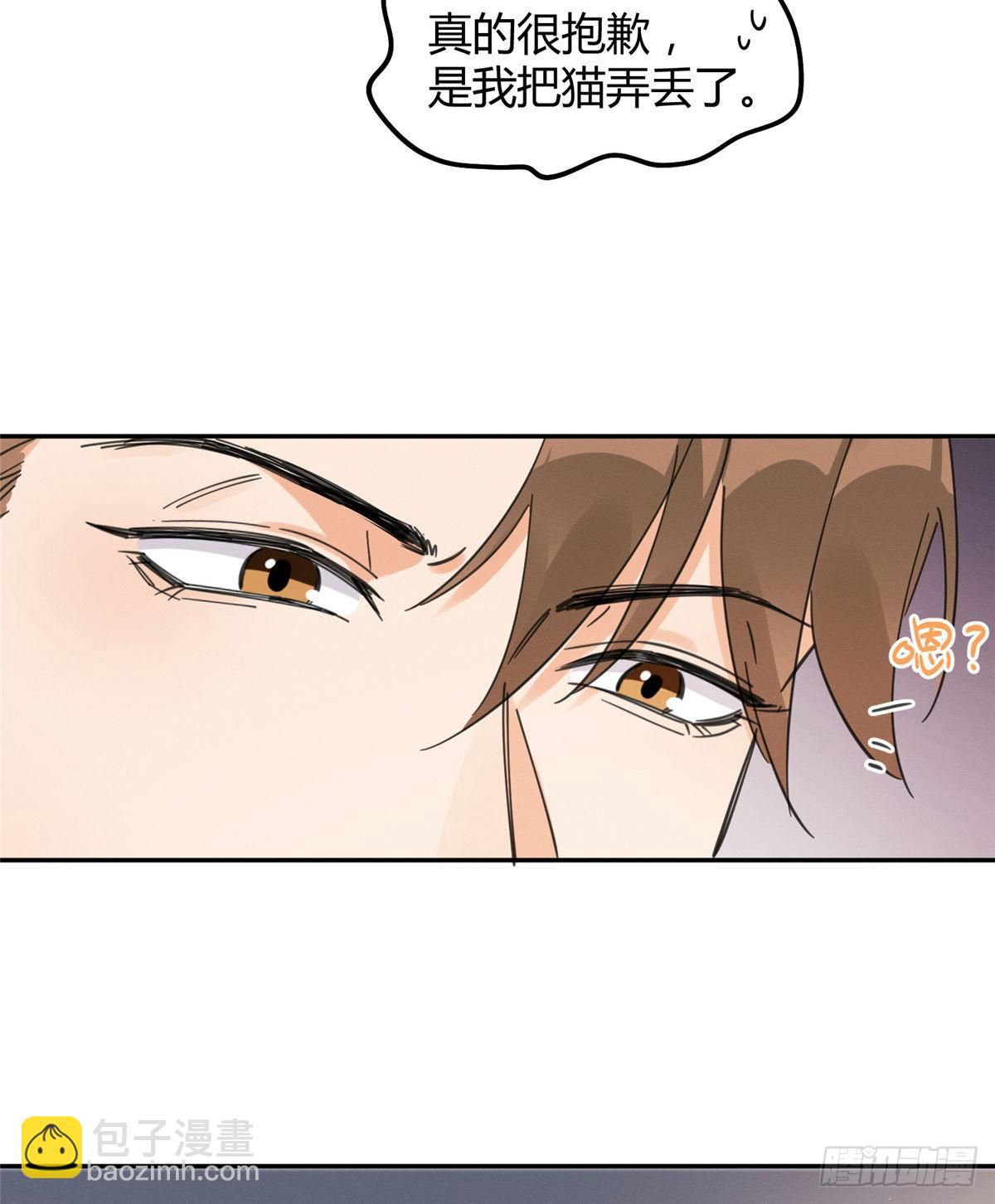 第10话 傅司晨来了-第10话