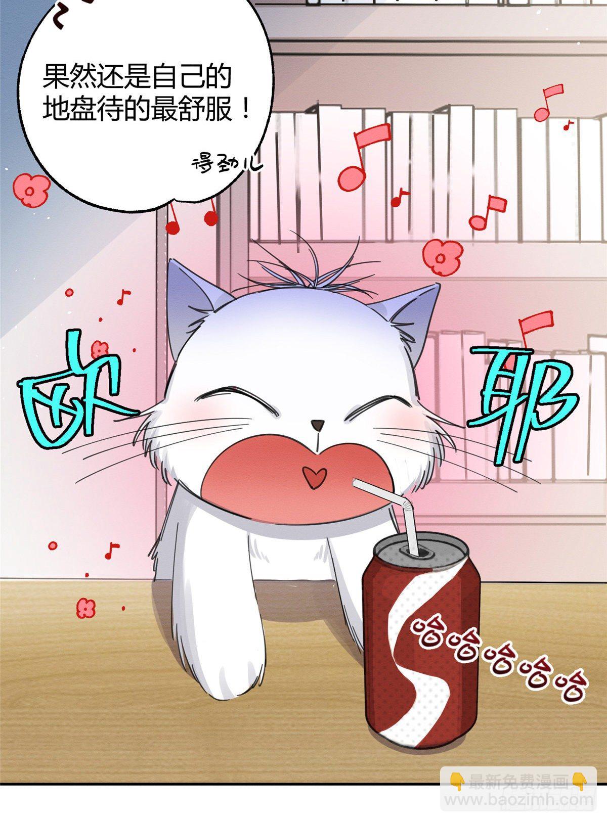 第10话 傅司晨来了-第10话