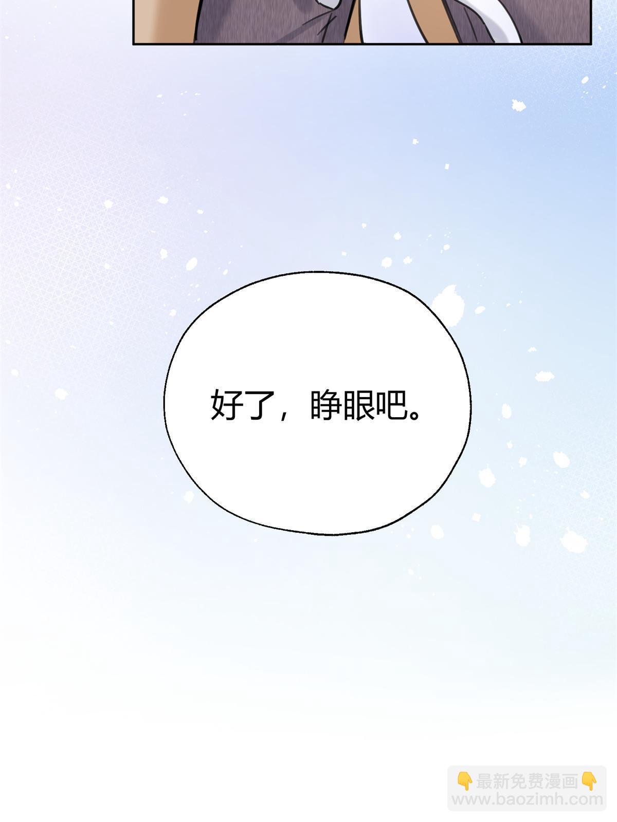 104 猫猫回归！-第104话