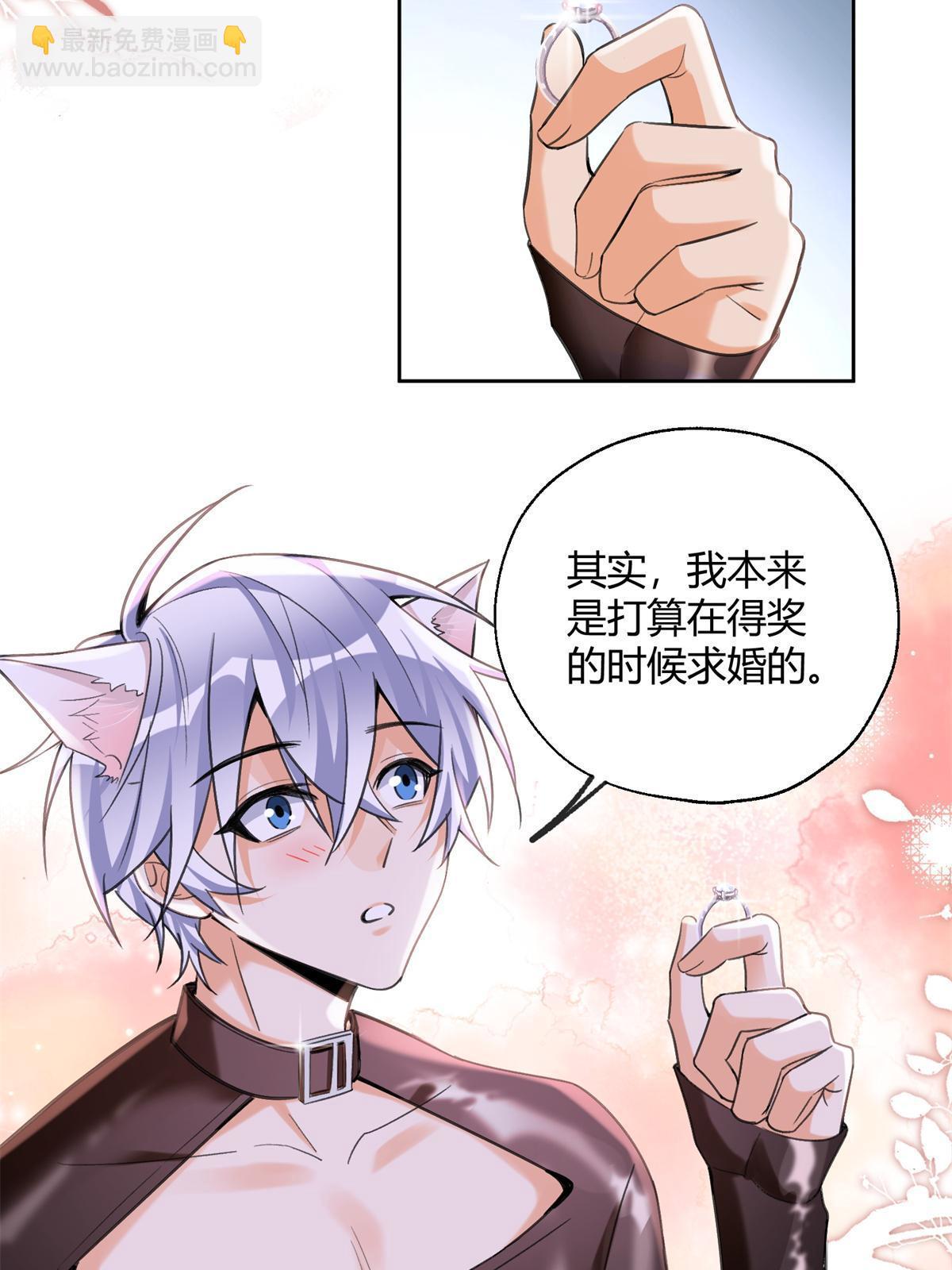 104 猫猫回归！-第104话