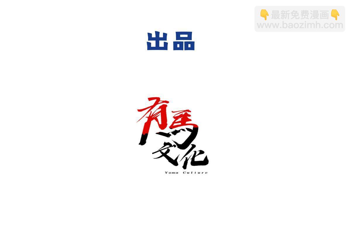 104 猫猫回归！-第104话