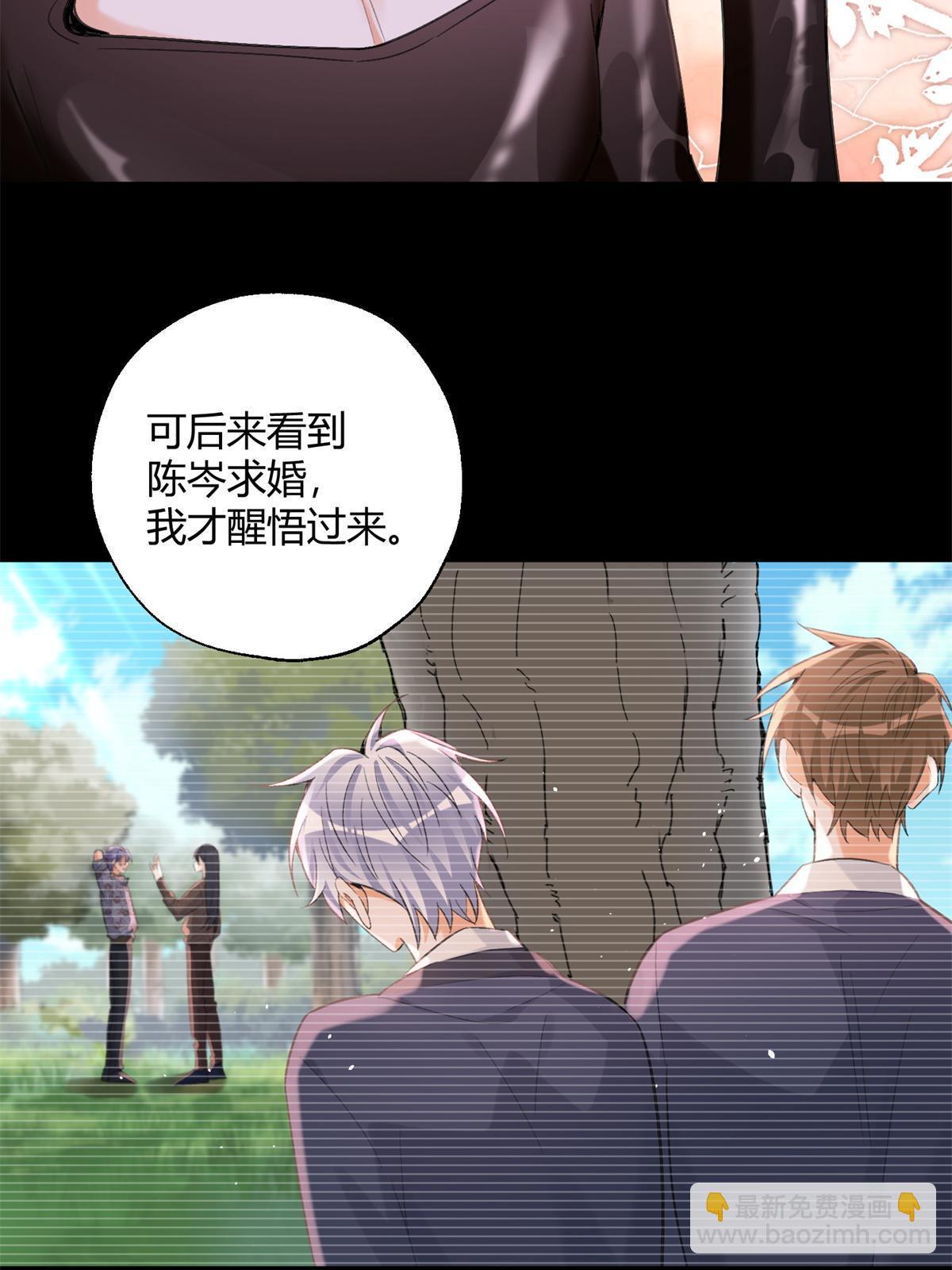 104 猫猫回归！-第104话