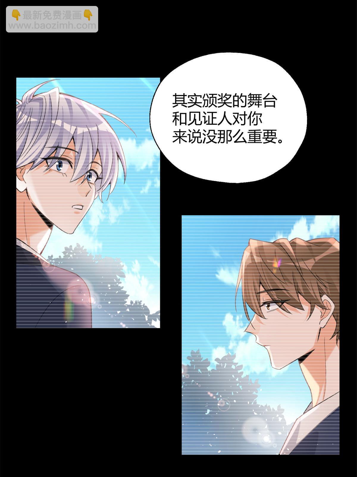 104 猫猫回归！-第104话