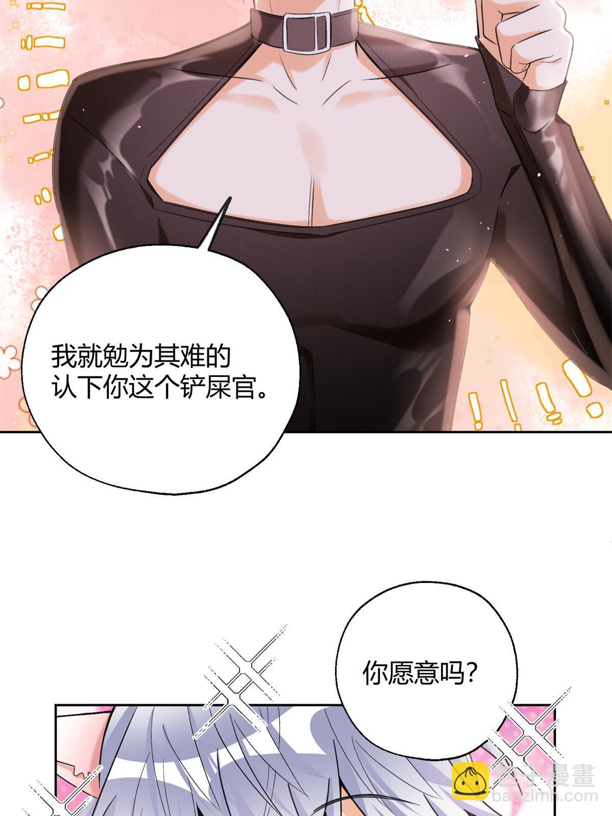 104 猫猫回归！-第104话