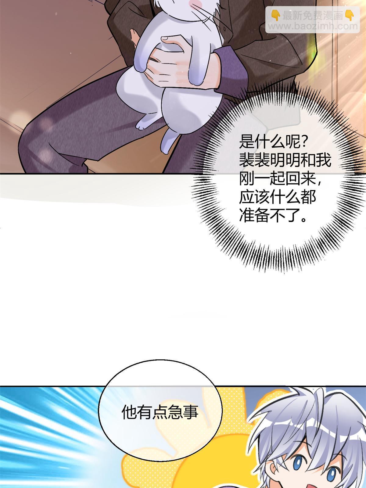 104 猫猫回归！-第104话