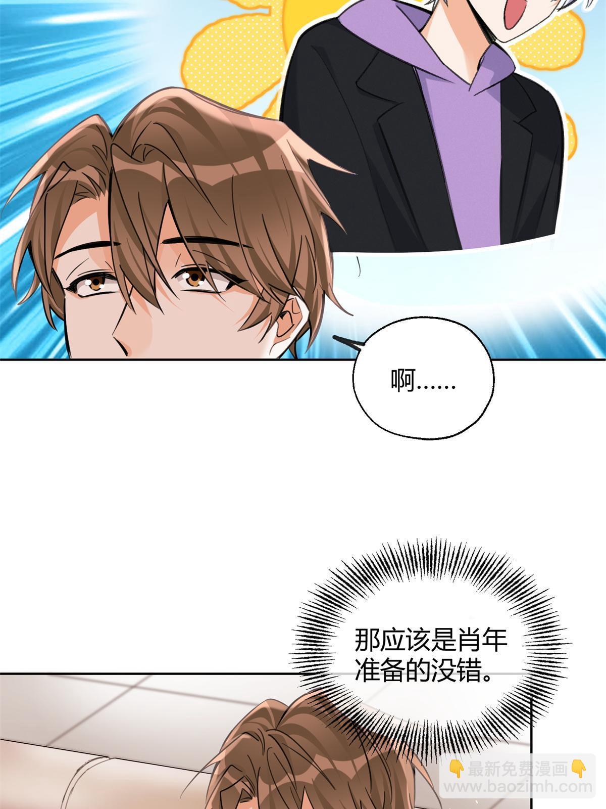 104 猫猫回归！-第104话