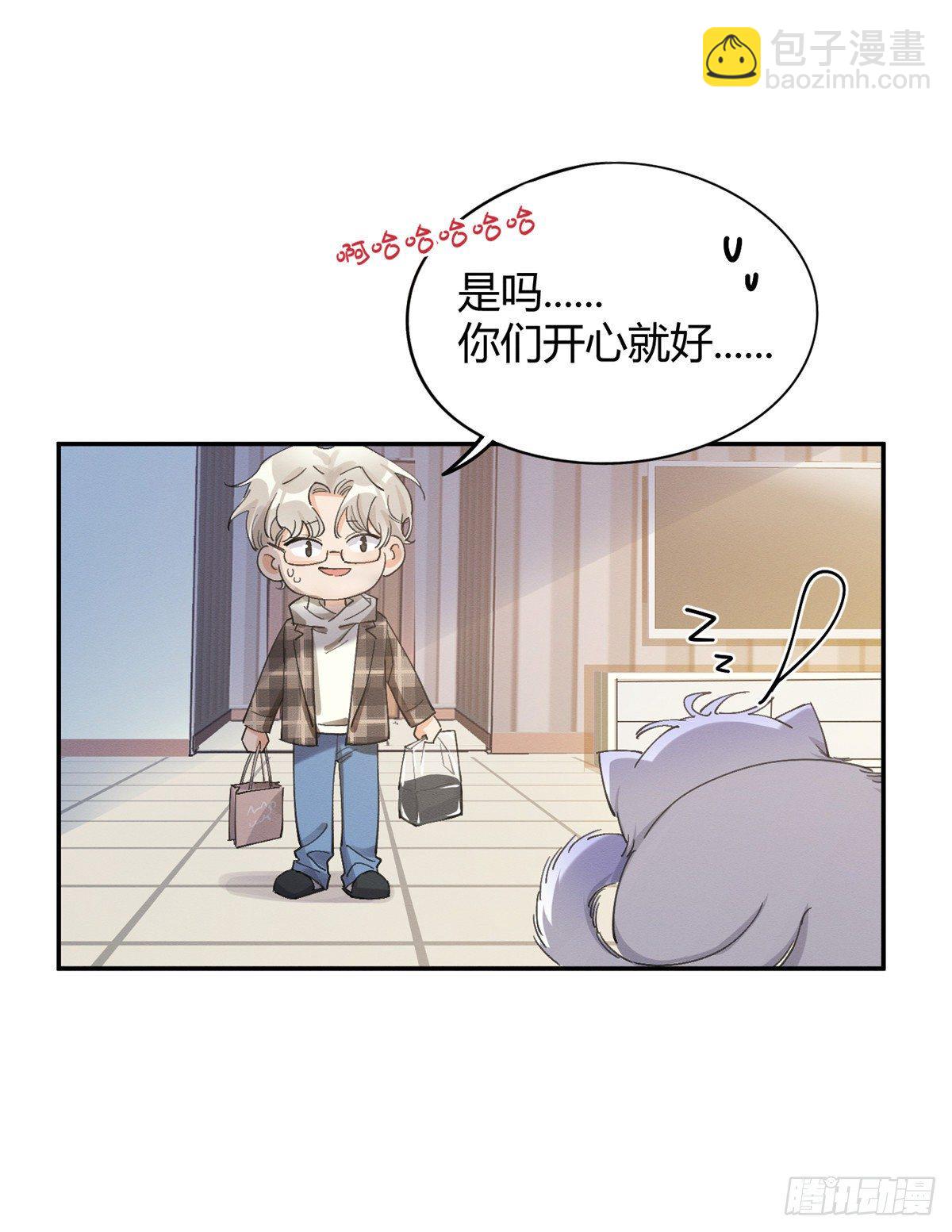 第14话 小仙女(1/2)-第14话