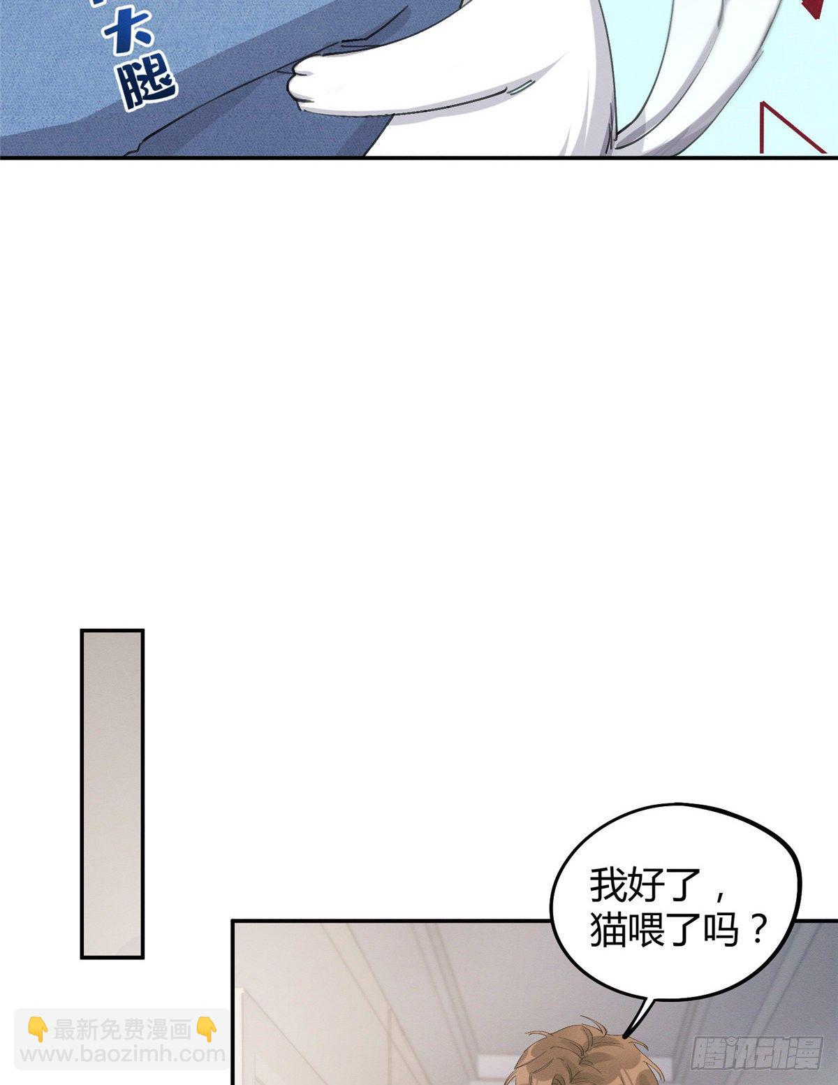 第14话 小仙女(1/2)-第14话